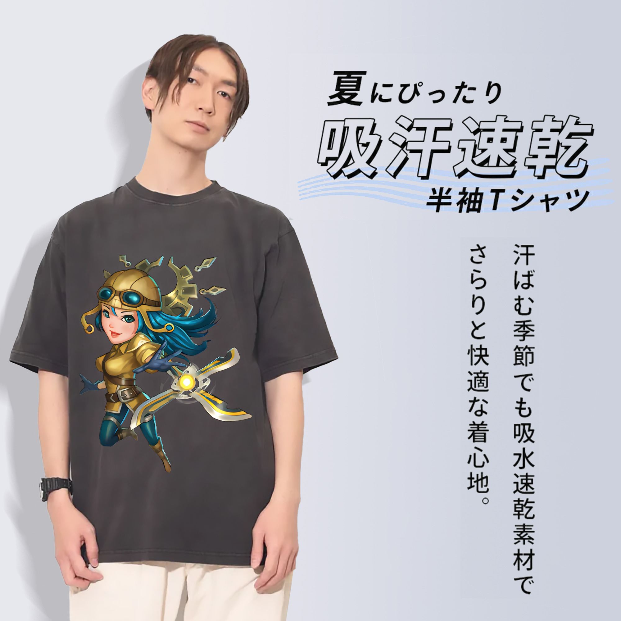 一般的なイメージ