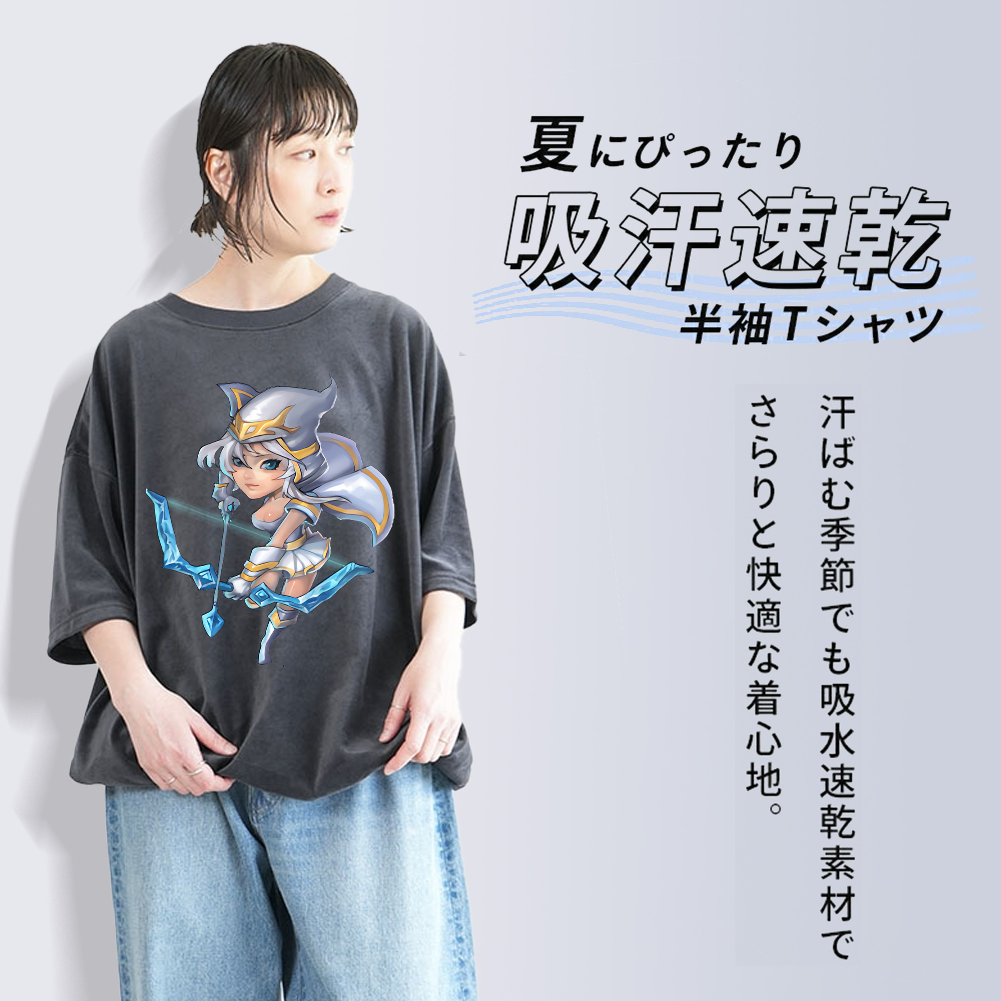リーグ・オブ・レジェンド League of Legends LOL 綿100% ヴィンテージ風 半袖Tシャツ（フロントプリント）