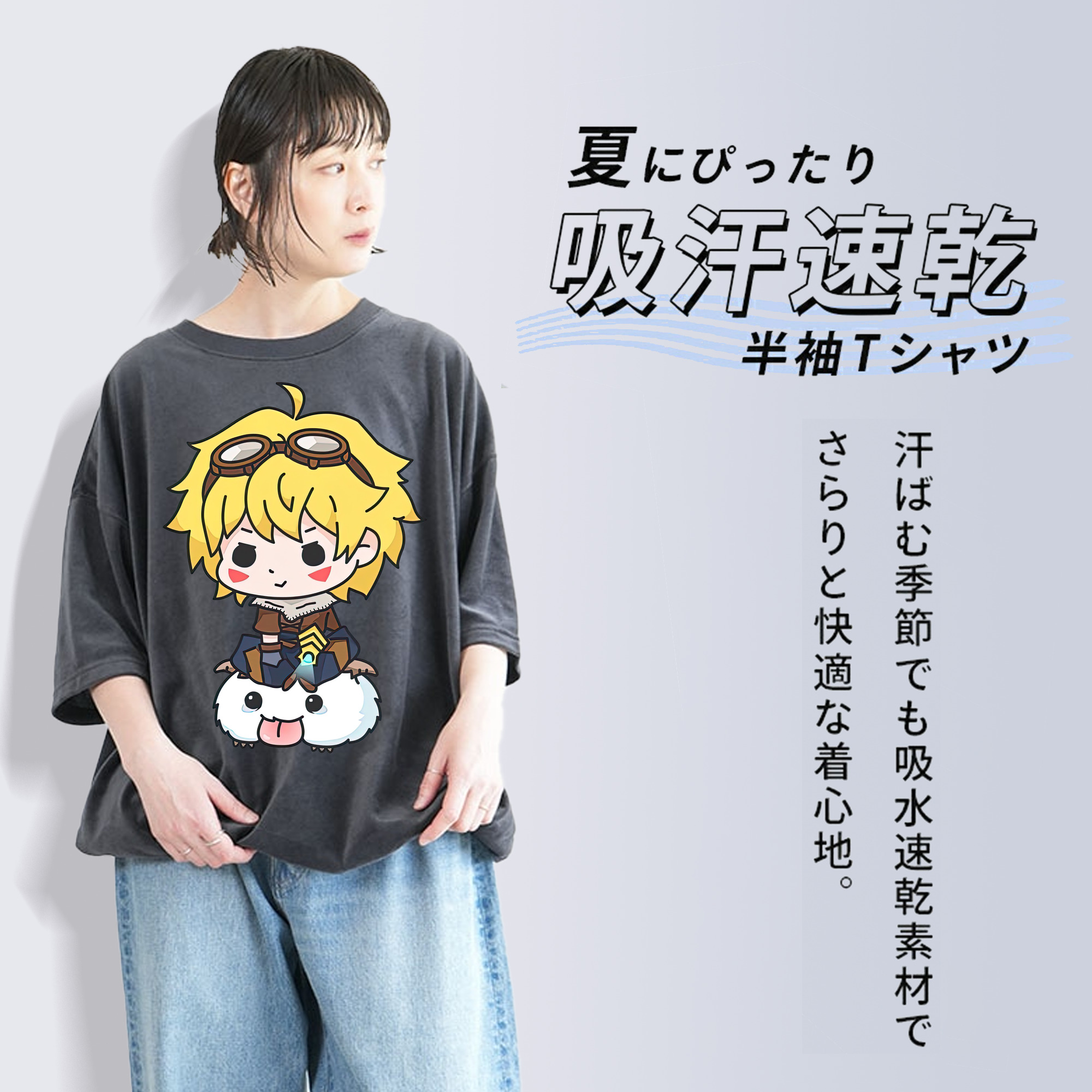 リーグ・オブ・レジェンド League of Legends LOL 綿100% ヴィンテージ風 半袖Tシャツ（フロントプリント）