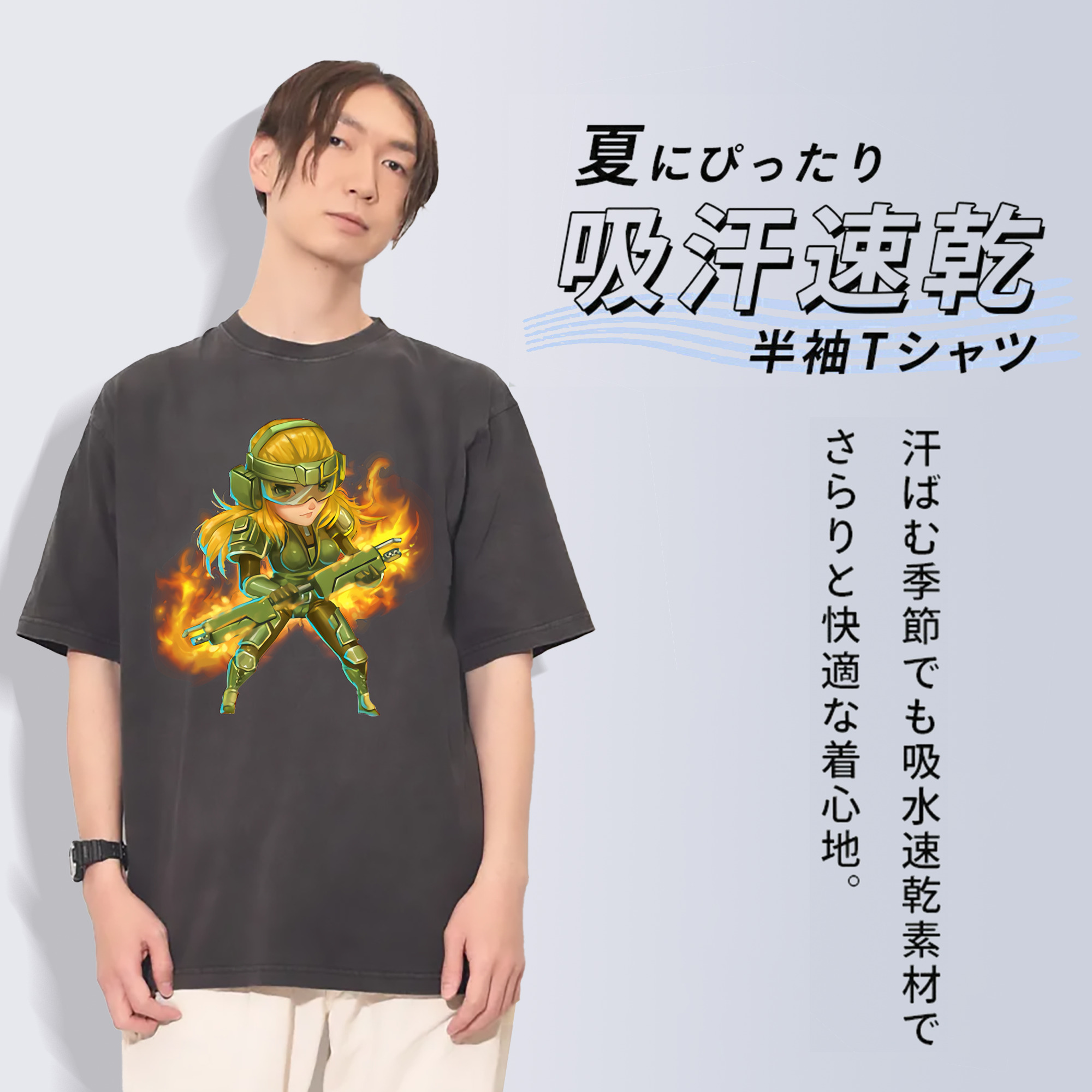 一般的なイメージ