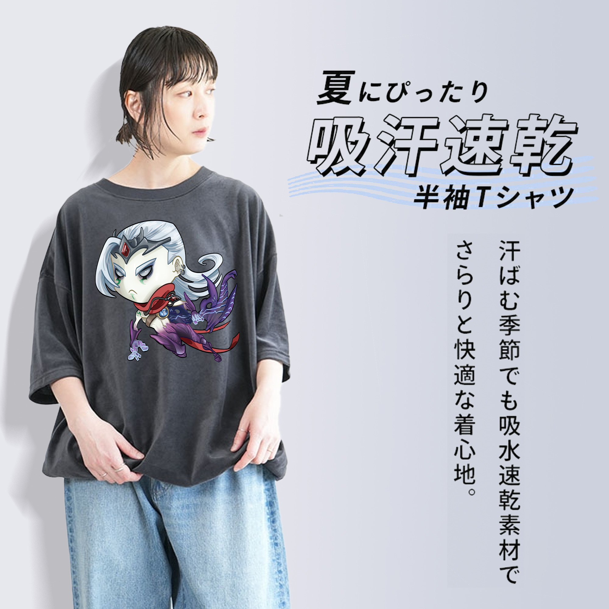 リーグ・オブ・レジェンド League of Legends LOL 綿100% ヴィンテージ風 半袖Tシャツ（フロントプリント）