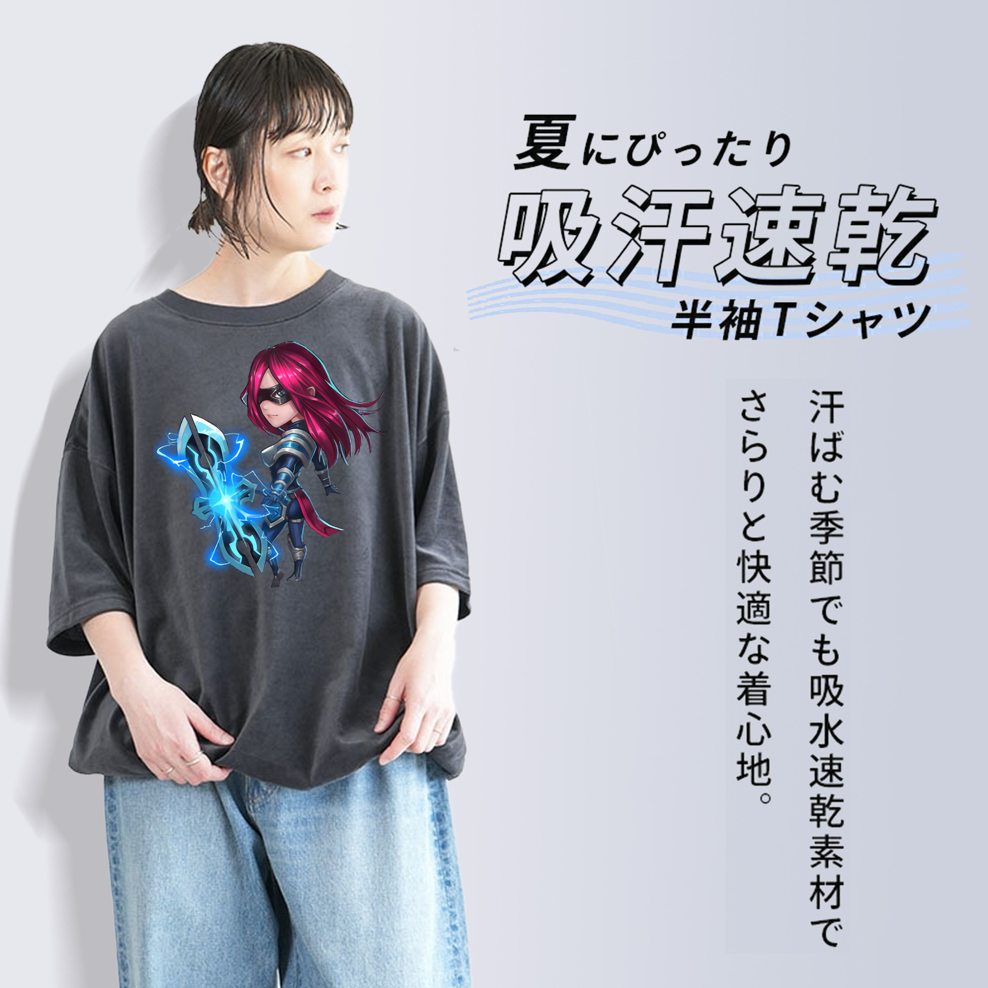 リーグ・オブ・レジェンド League of Legends LOL 綿100% ヴィンテージ風 半袖Tシャツ（フロントプリント）