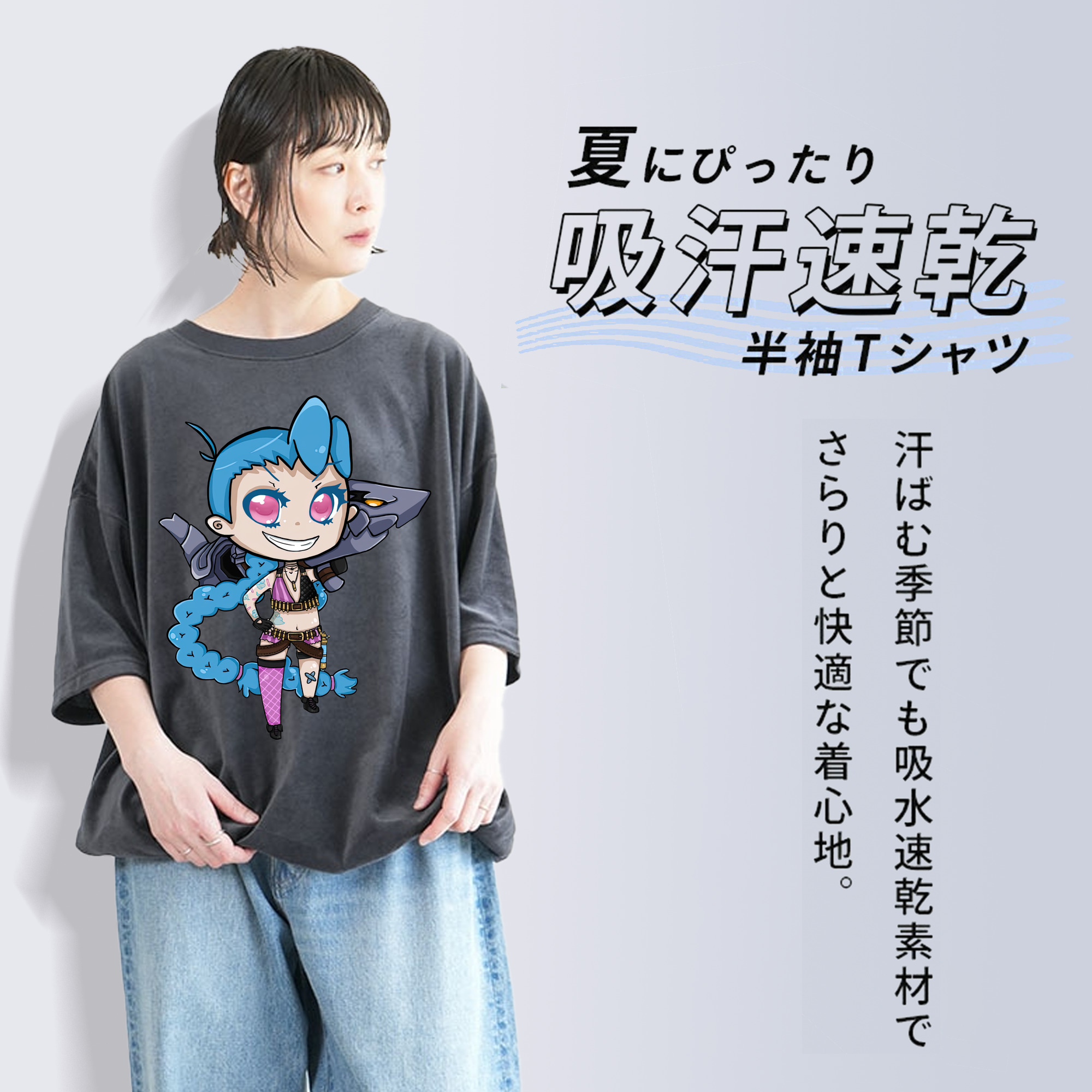 リーグ・オブ・レジェンド League of Legends LOL 綿100% ヴィンテージ風 半袖Tシャツ（フロントプリント）
