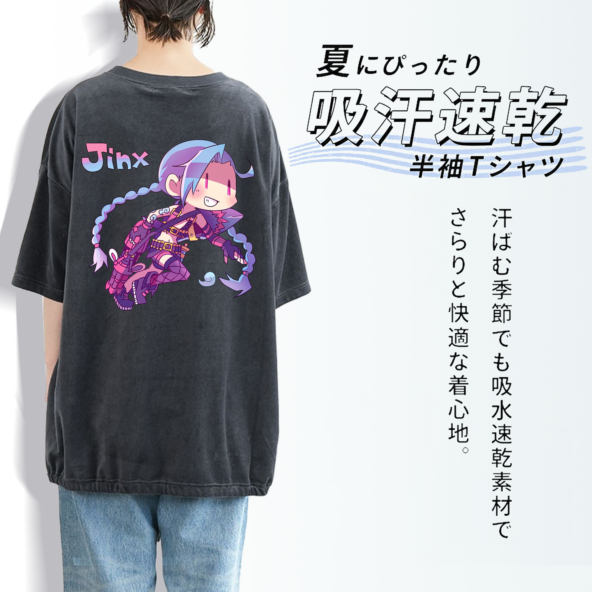 リーグ・オブ・レジェンド League of Legends LOL 綿100% ヴィンテージ風 半袖Tシャツ（背面プリント）
