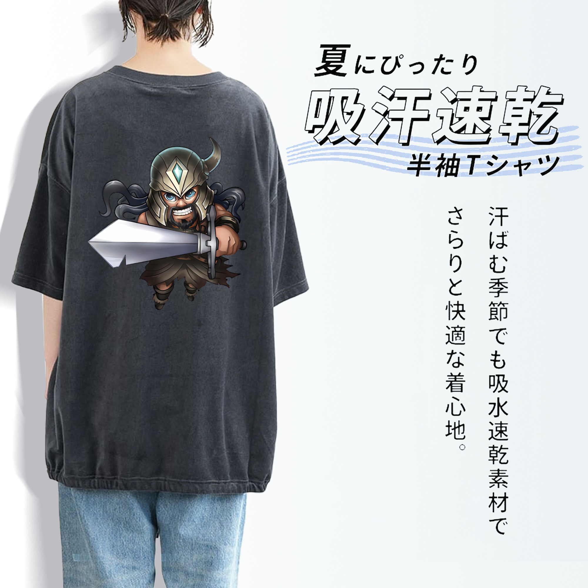 リーグ・オブ・レジェンド League of Legends LOL 綿100% ヴィンテージ風 半袖Tシャツ（背面プリント）