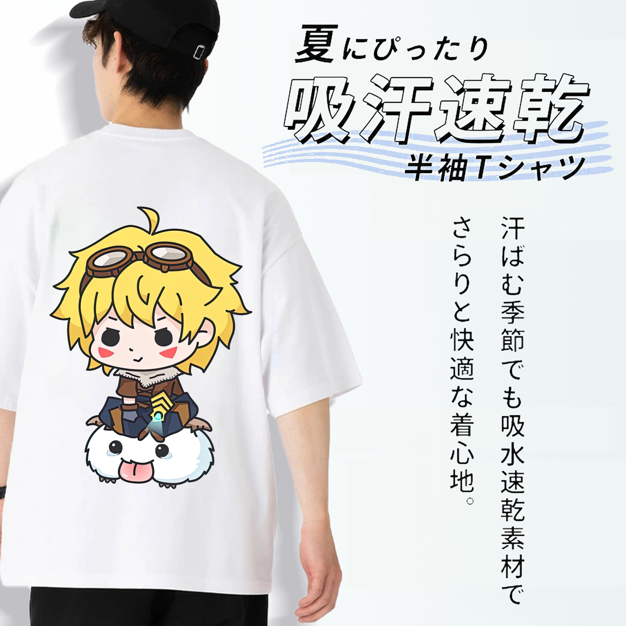 リーグ・オブ・レジェンド League of Legends LOL 綿100％ メンズ半袖Tシャツ（バックプリント） 通気性