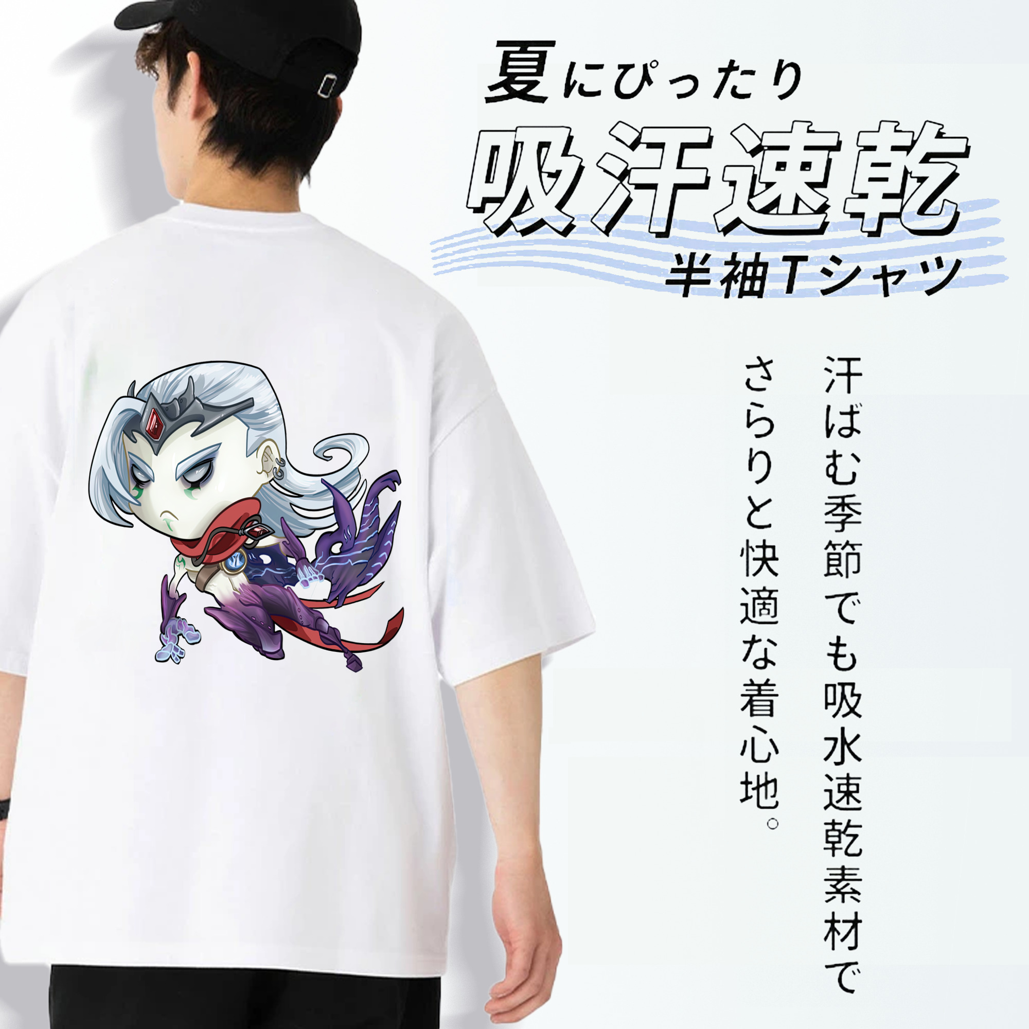 リーグ・オブ・レジェンド League of Legends LOL 綿100％ メンズ半袖Tシャツ（バックプリント） 通気性