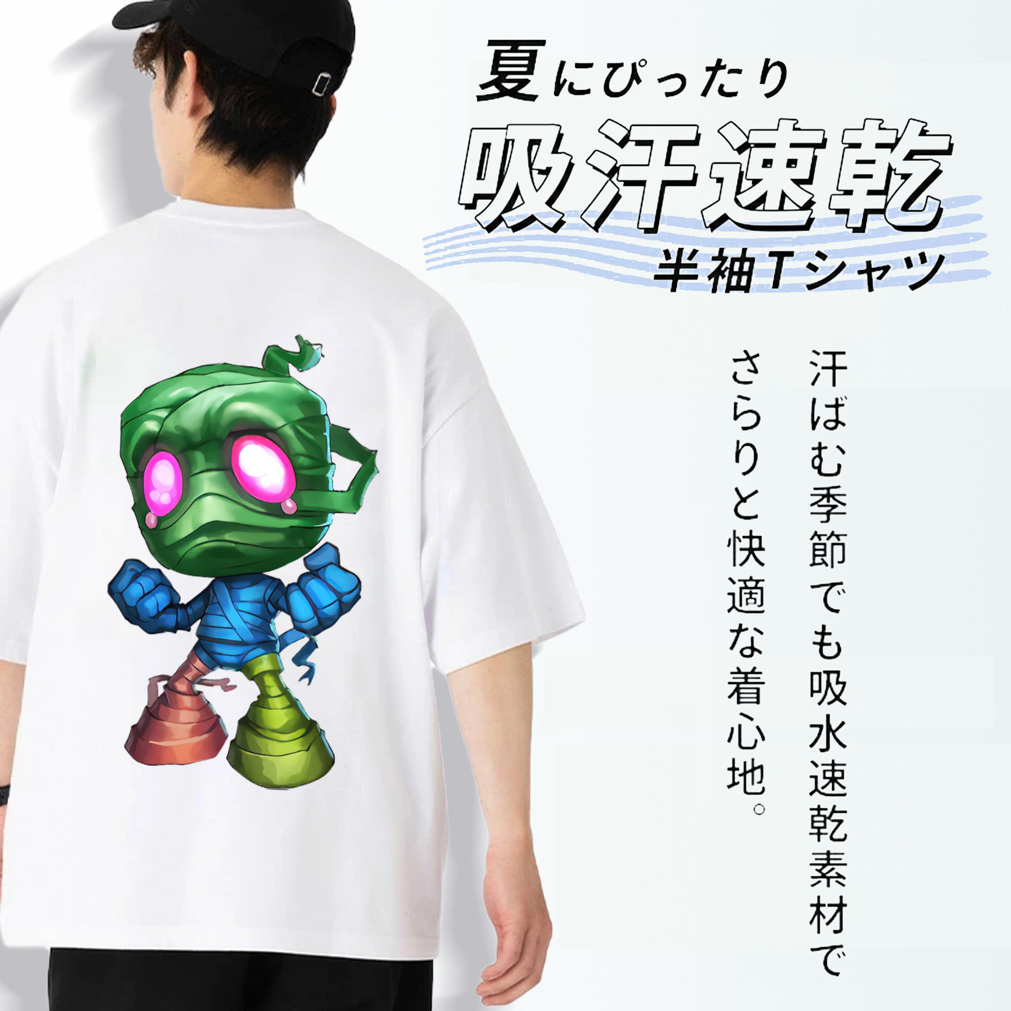 リーグ・オブ・レジェンド League of Legends LOL 綿100％ メンズ半袖Tシャツ（バックプリント） 通気性