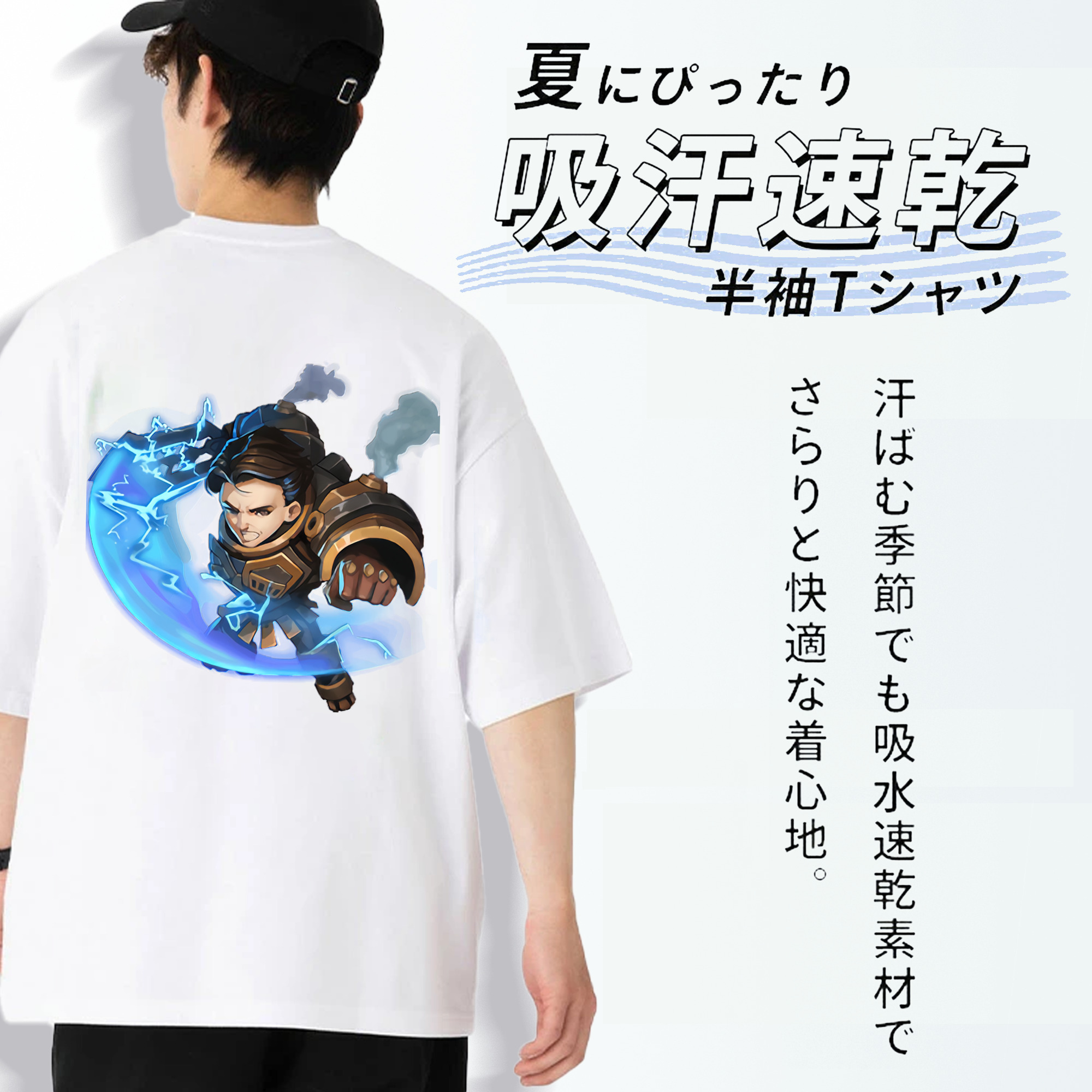リーグ・オブ・レジェンド League of Legends LOL 綿100％ メンズ半袖Tシャツ（バックプリント） 通気性