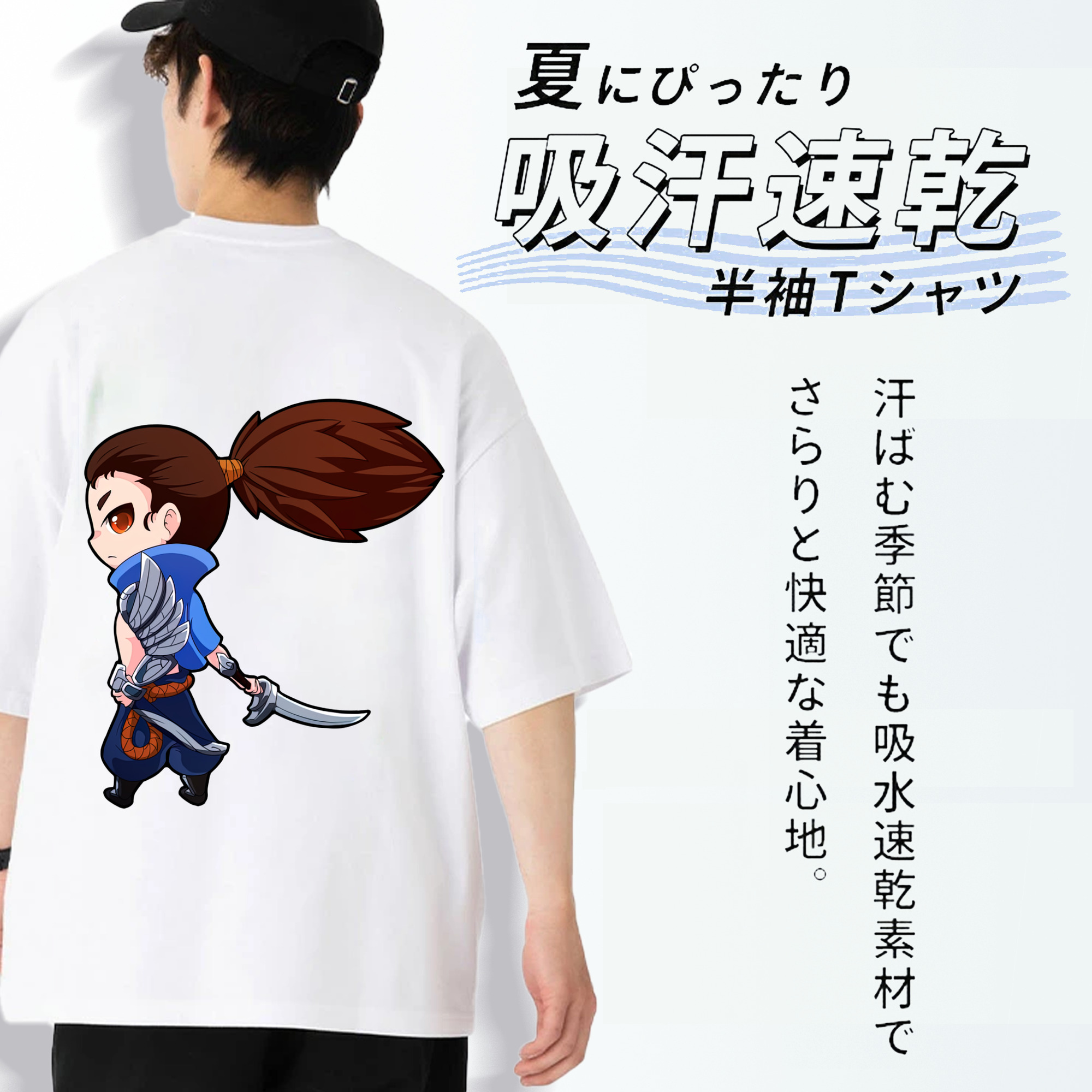 リーグ・オブ・レジェンド League of Legends LOL 綿100％ メンズ半袖Tシャツ（バックプリント） 通気性