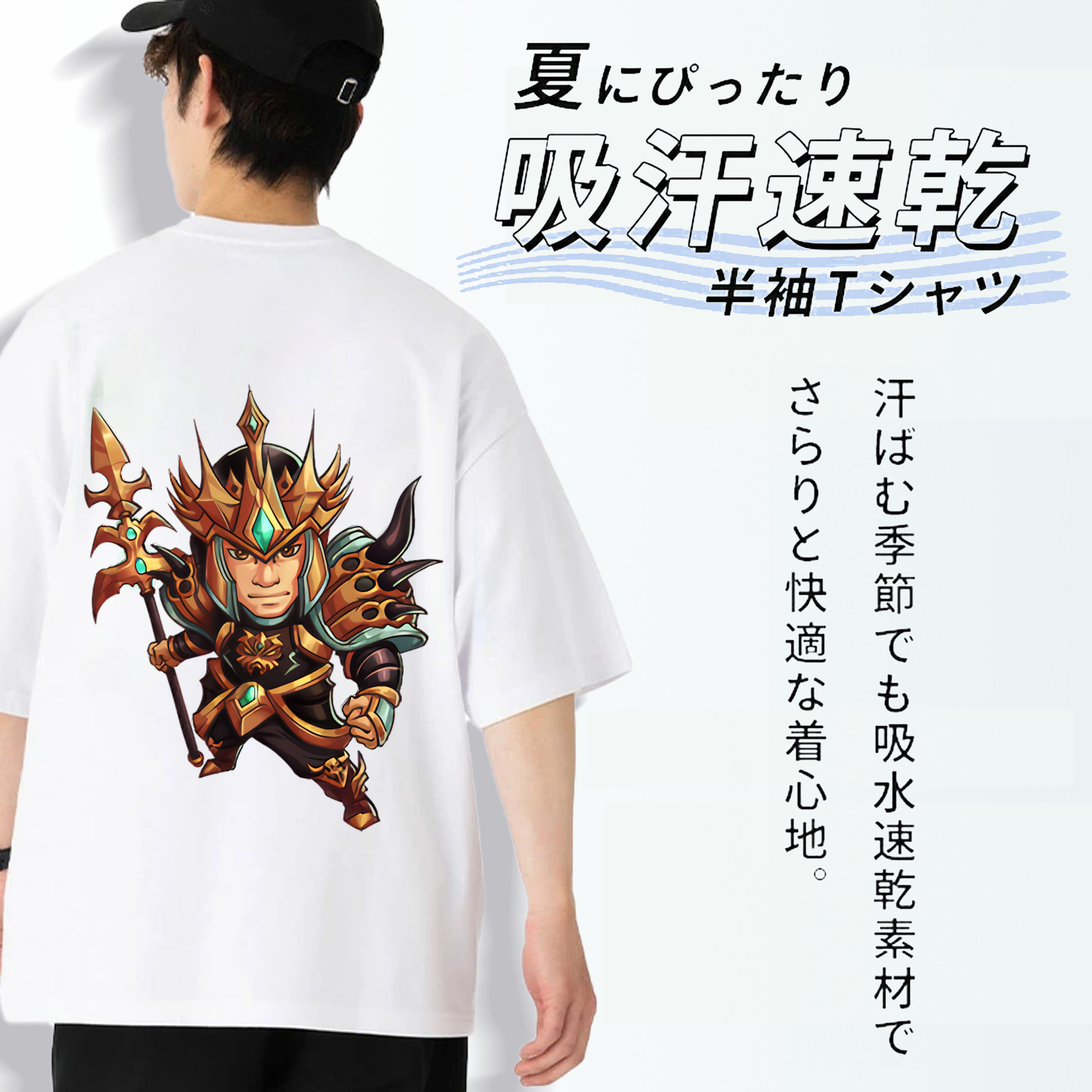 リーグ・オブ・レジェンド League of Legends LOL 綿100％ メンズ半袖Tシャツ（バックプリント） 通気性