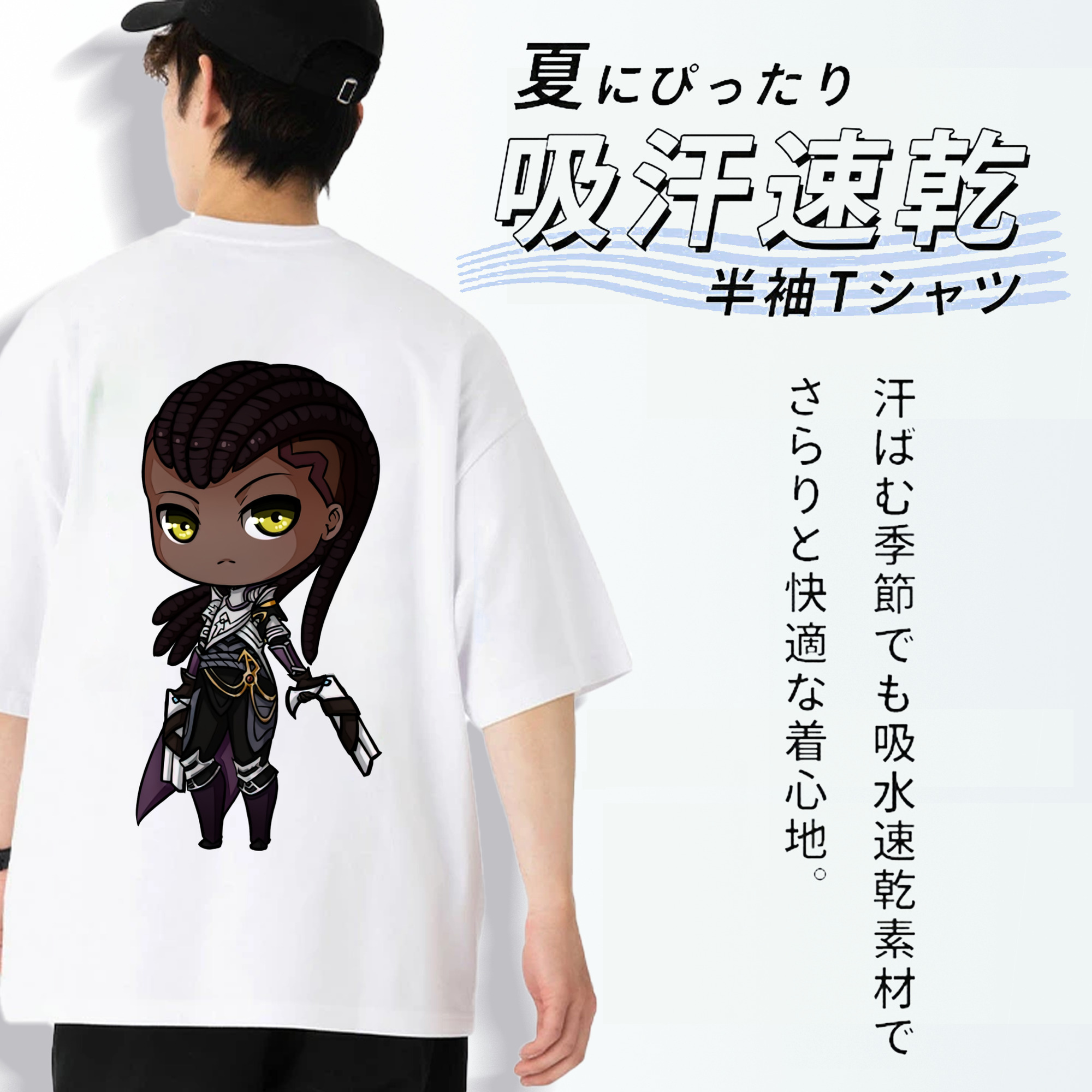 リーグ・オブ・レジェンド League of Legends LOL 綿100％ メンズ半袖Tシャツ（バックプリント） 通気性