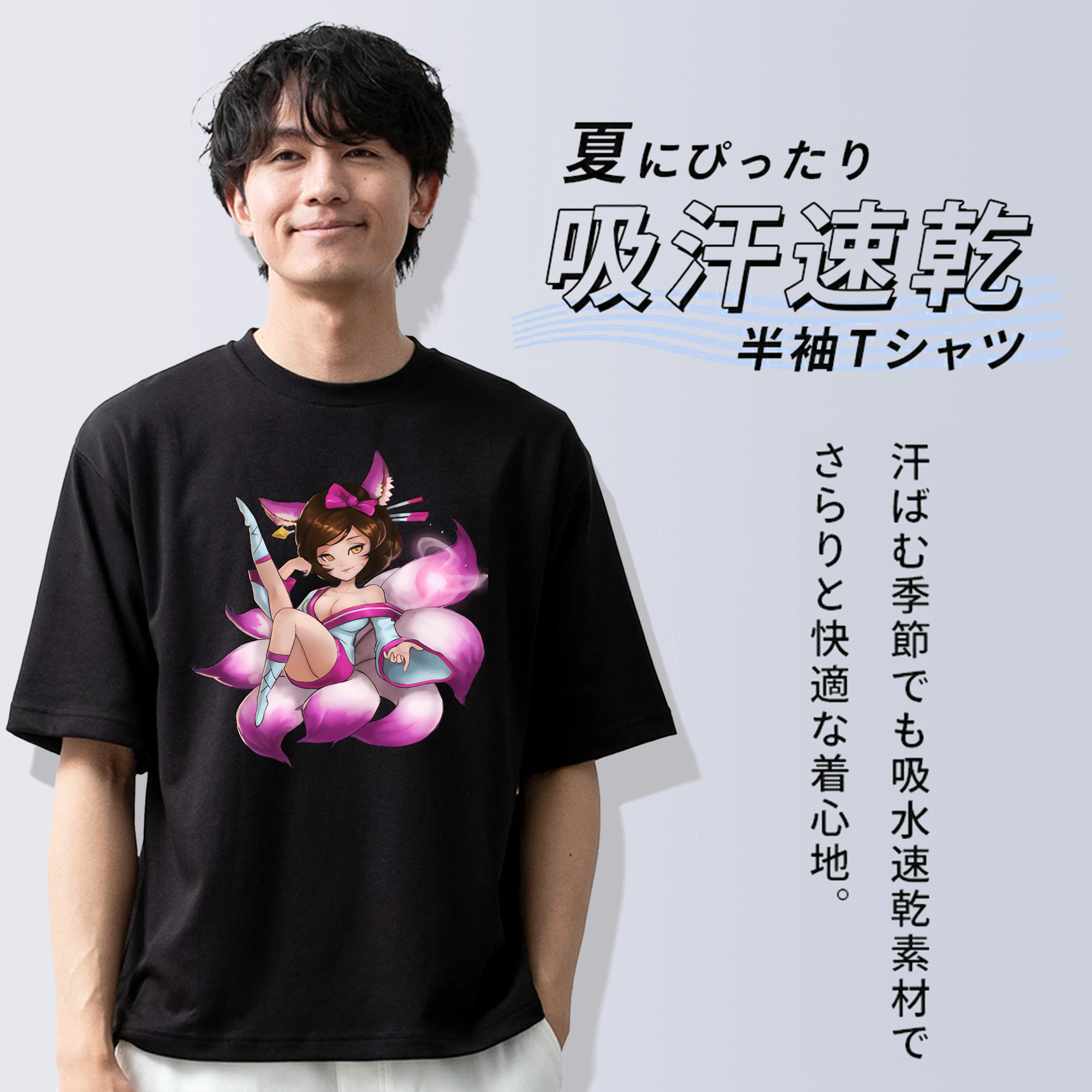 リーグ・オブ・レジェンド League of Legends LOL 綿100％ メンズ半袖Tシャツ｜肌触りやわらか＆通気性