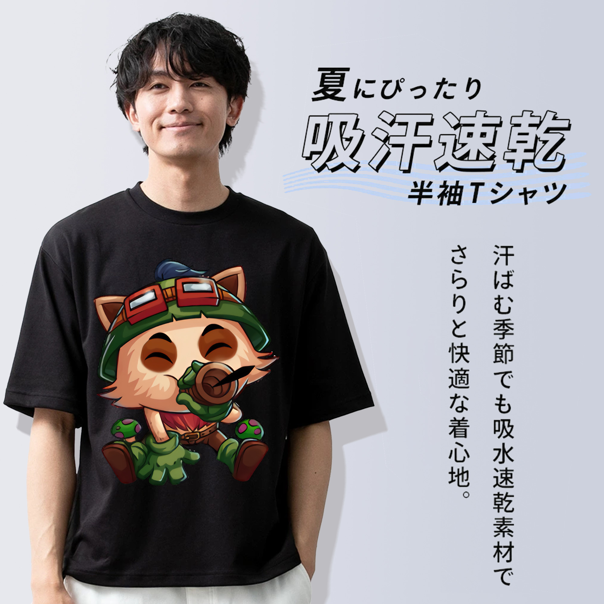 リーグ・オブ・レジェンド League of Legends LOL 綿100％ メンズ半袖Tシャツ｜肌触りやわらか＆通気性