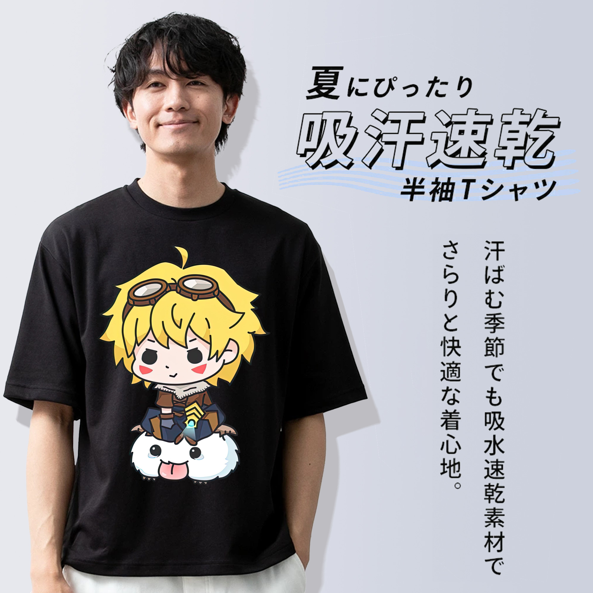 リーグ・オブ・レジェンド League of Legends LOL 綿100％ メンズ半袖Tシャツ｜肌触りやわらか＆通気性