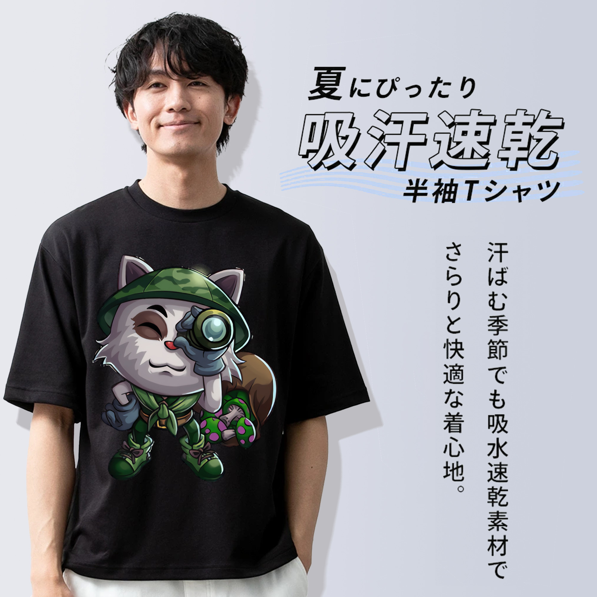 リーグ・オブ・レジェンド League of Legends LOL 綿100％ メンズ半袖Tシャツ｜肌触りやわらか＆通気性