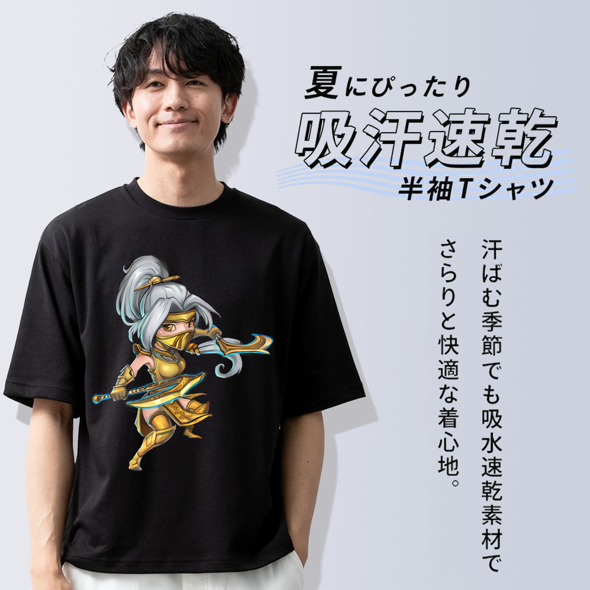 リーグ・オブ・レジェンド League of Legends LOL 綿100％ メンズ半袖Tシャツ｜肌触りやわらか＆通気性