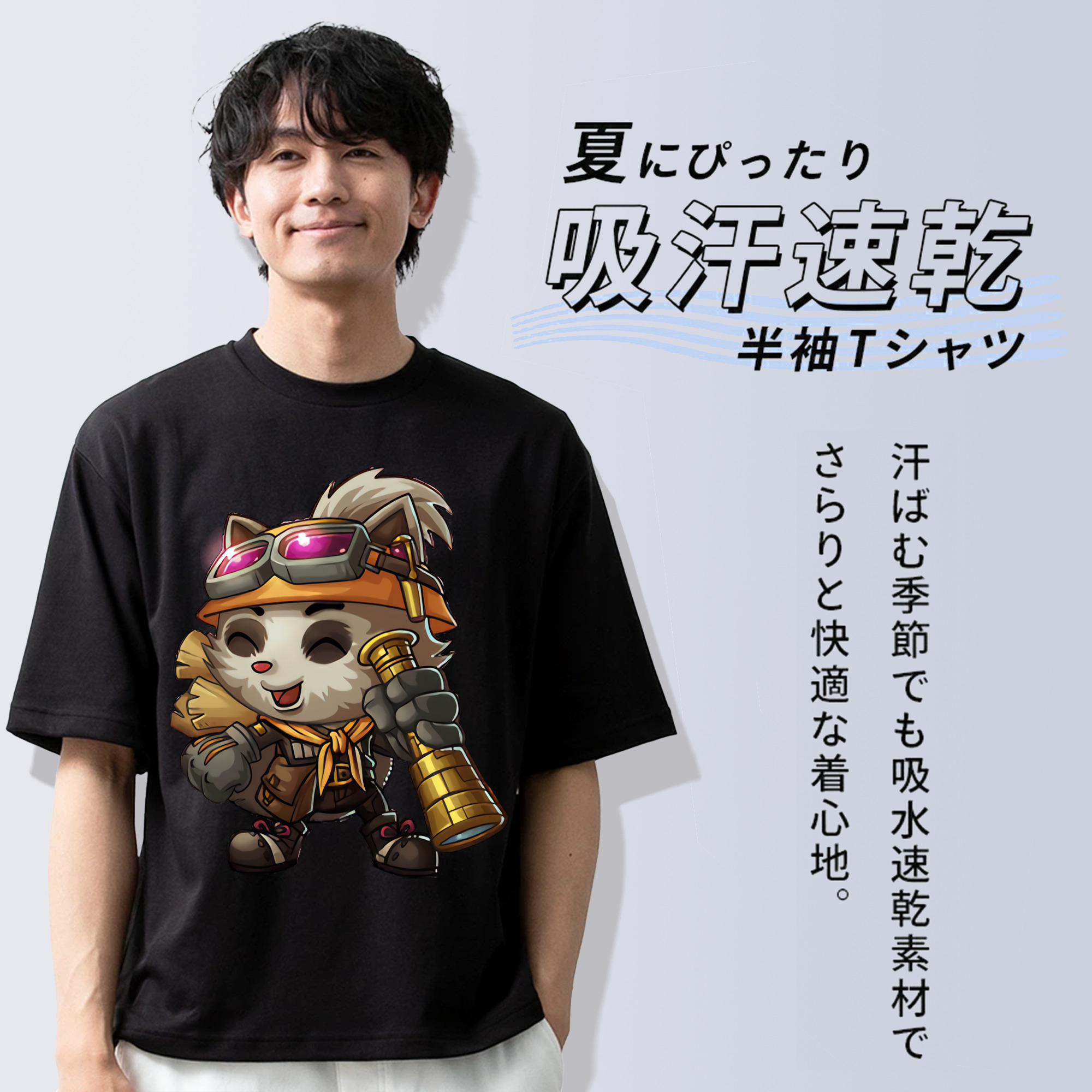 リーグ・オブ・レジェンド League of Legends LOL 綿100％ メンズ半袖Tシャツ｜肌触りやわらか＆通気性