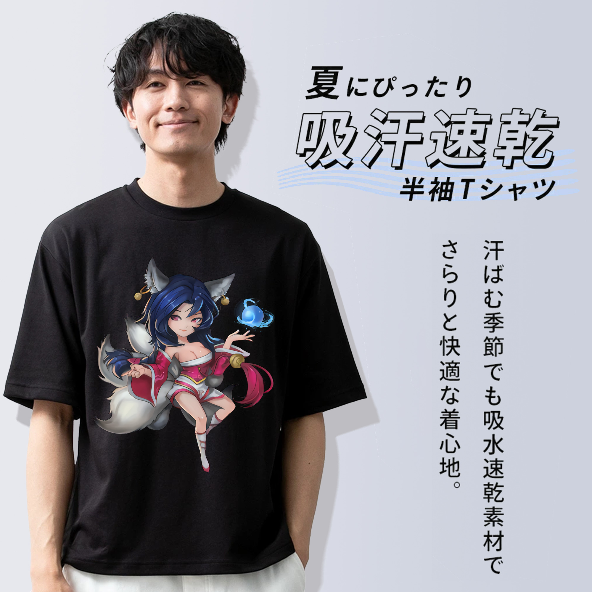 リーグ・オブ・レジェンド League of Legends LOL 綿100％ メンズ半袖Tシャツ｜肌触りやわらか＆通気性