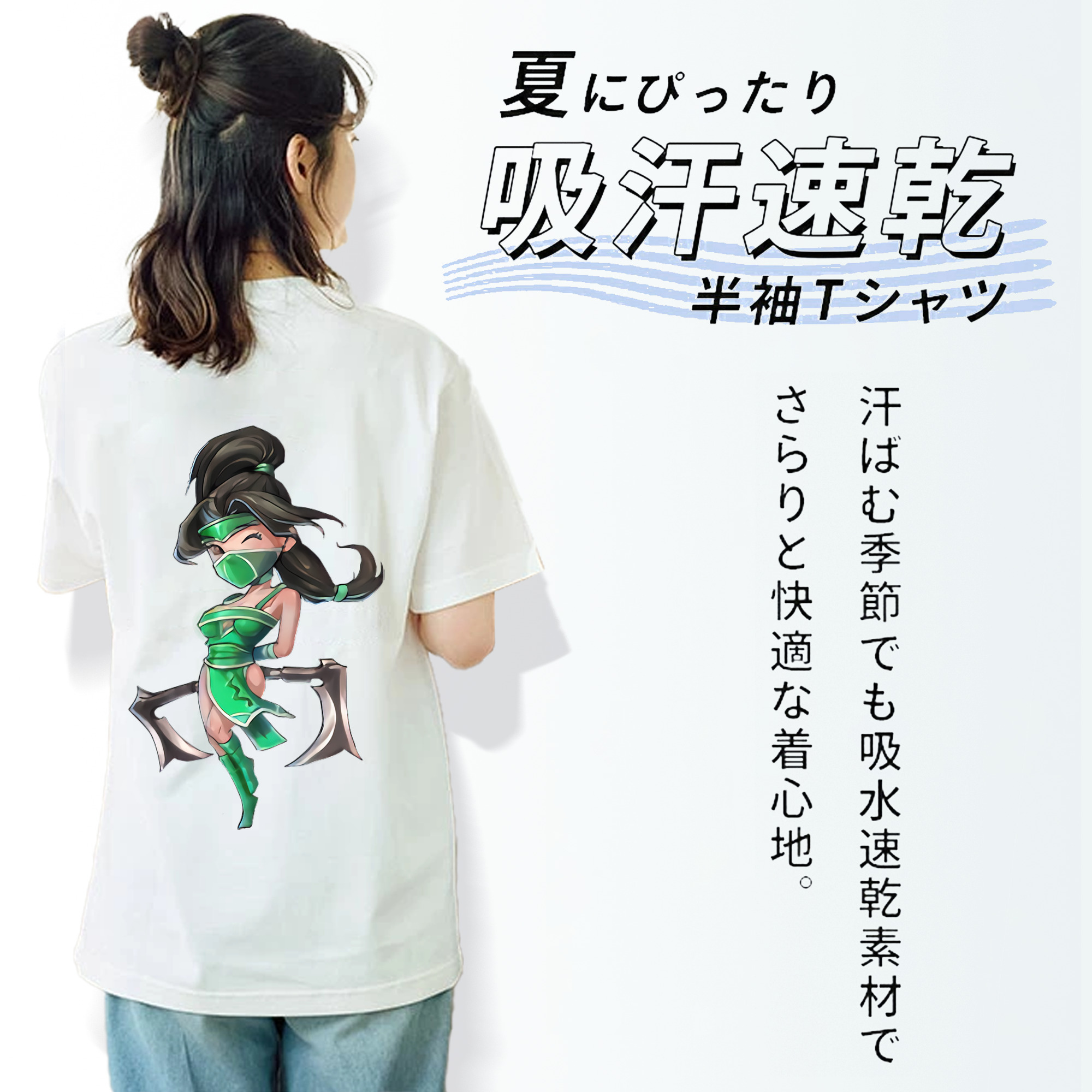 リーグ・オブ・レジェンド League of Legends LOL レディース半袖Tシャツ(バックプリント)