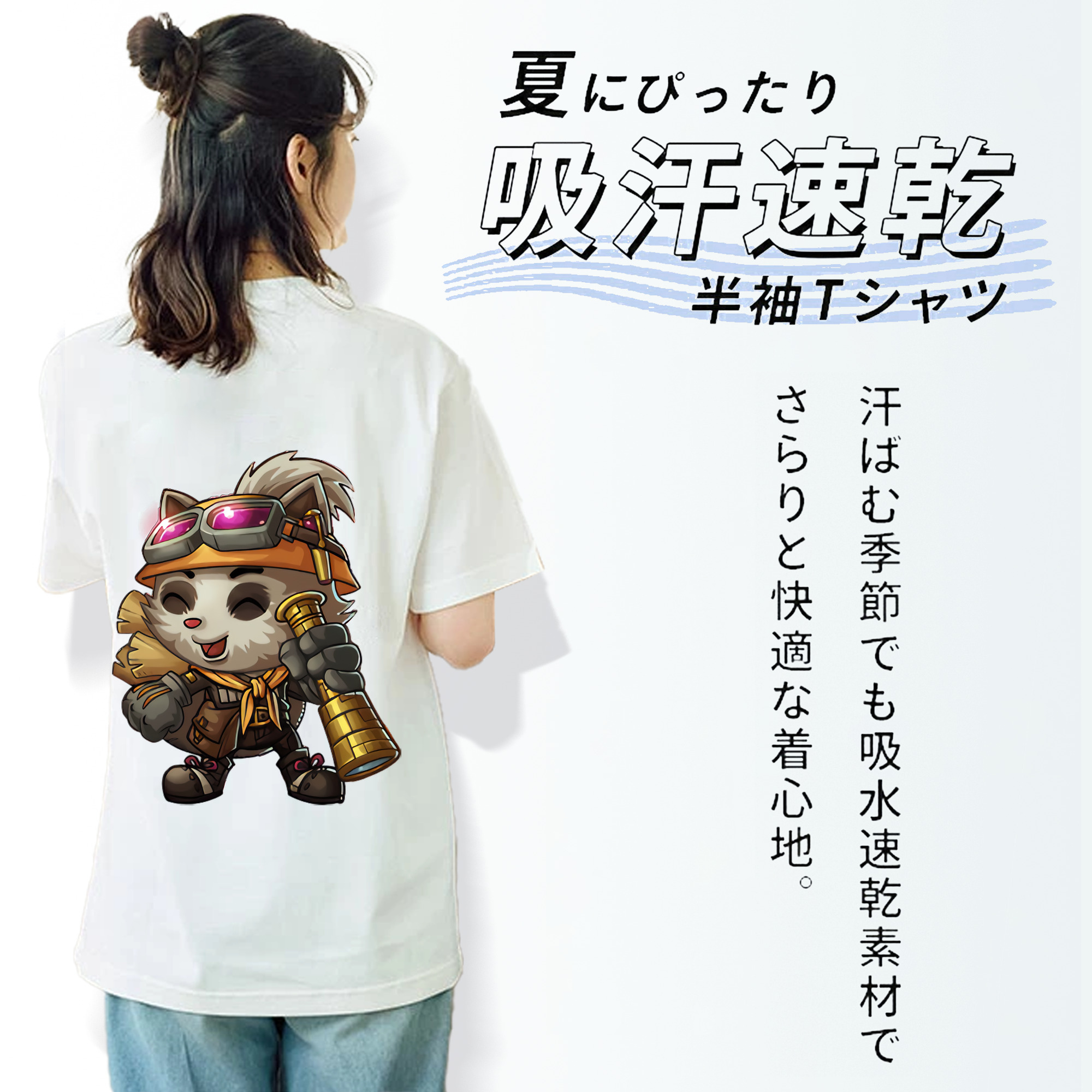 リーグ・オブ・レジェンド League of Legends LOL レディース半袖Tシャツ(バックプリント)