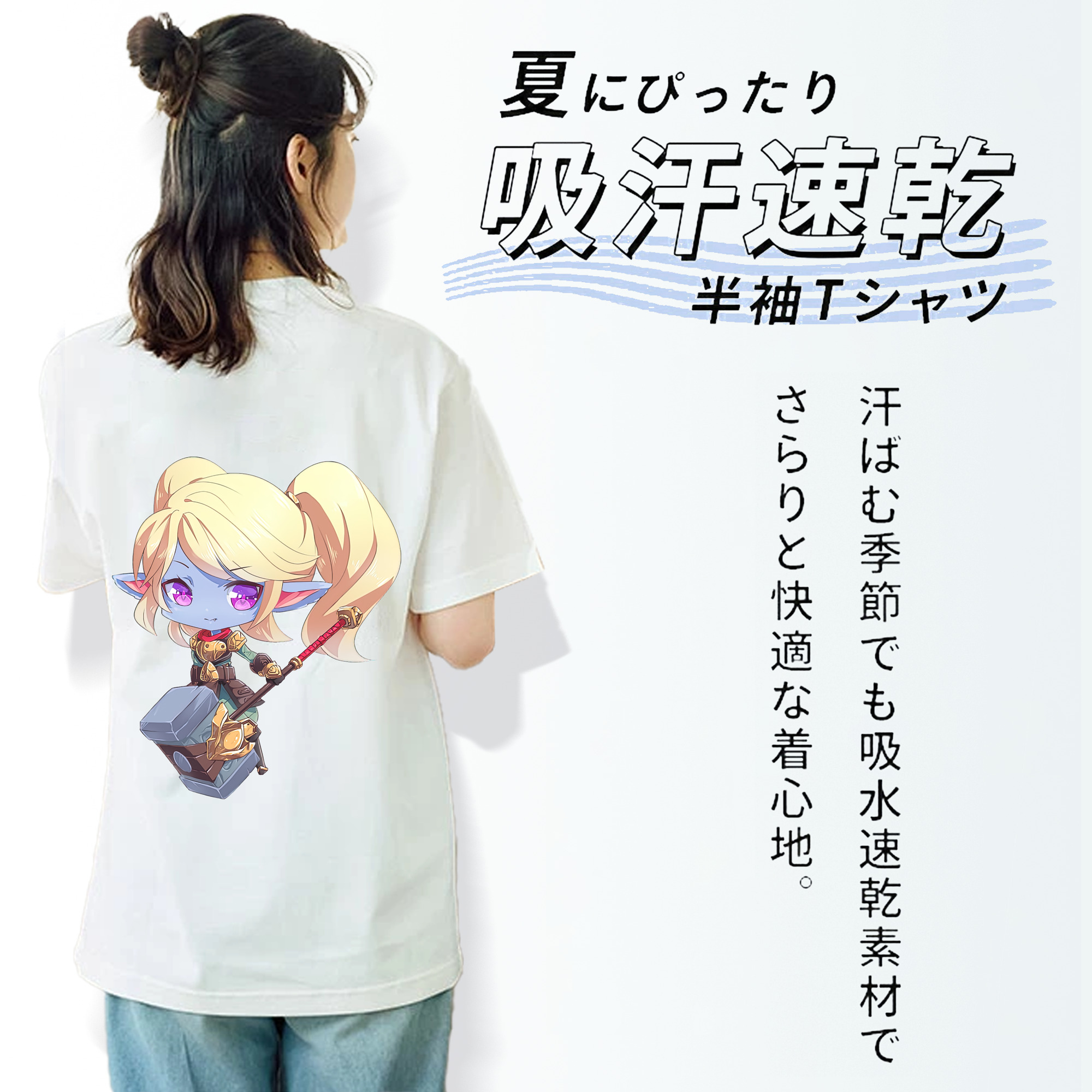 リーグ・オブ・レジェンド League of Legends LOL レディース半袖Tシャツ(バックプリント)