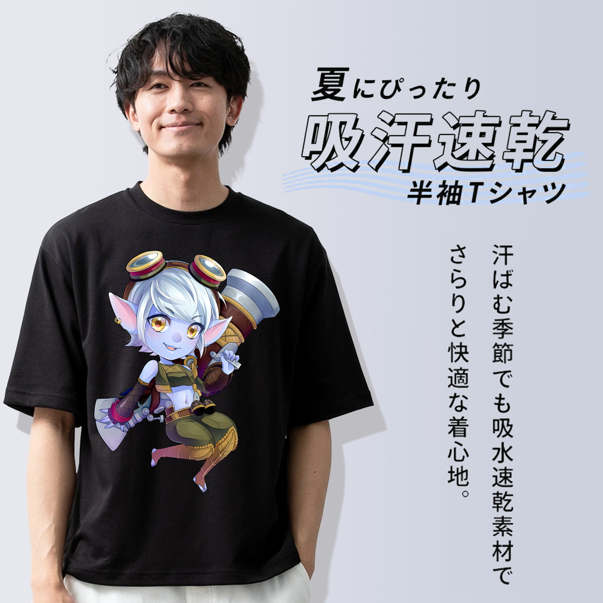 リーグ・オブ・レジェンド League of Legends LOL 綿100％半袖Tシャツ（フロントプリント）