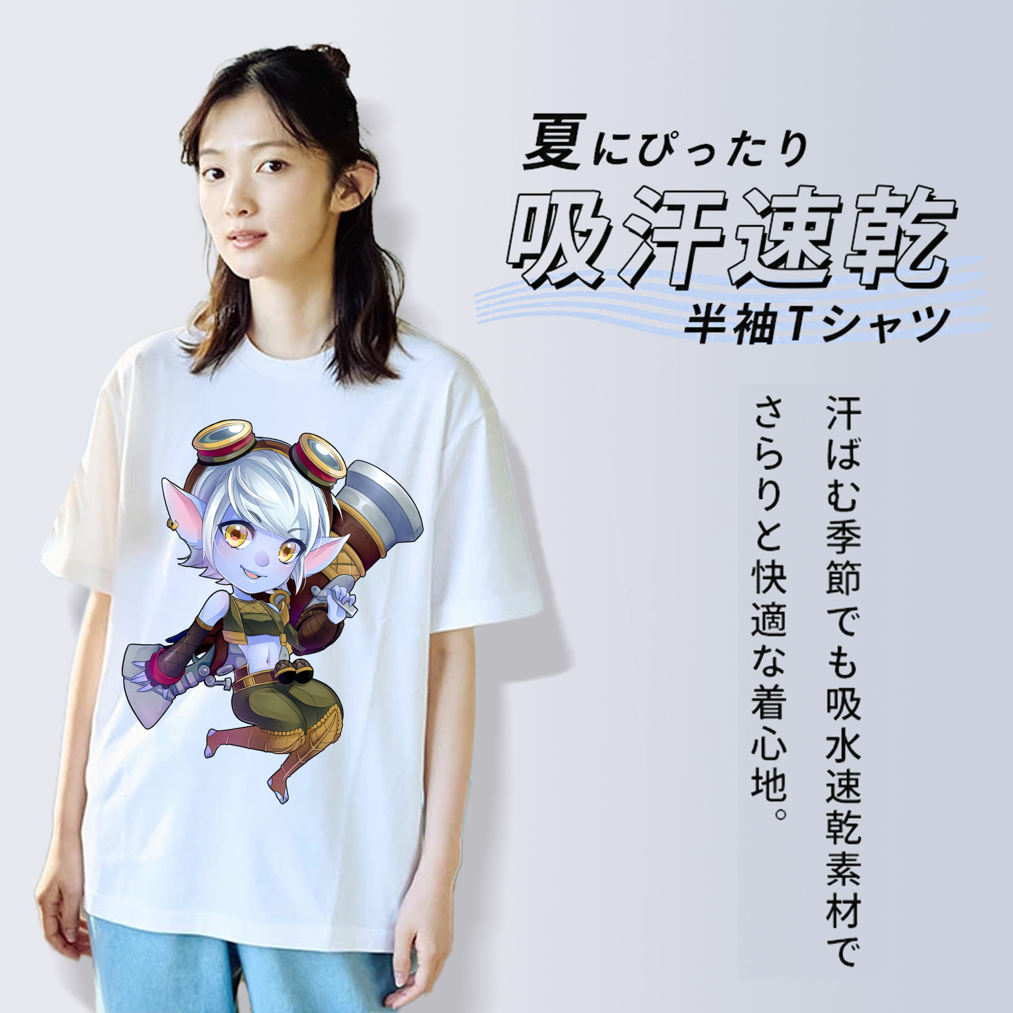 リーグ・オブ・レジェンド League of Legends LOL 綿100％半袖Tシャツ（フロントプリント）