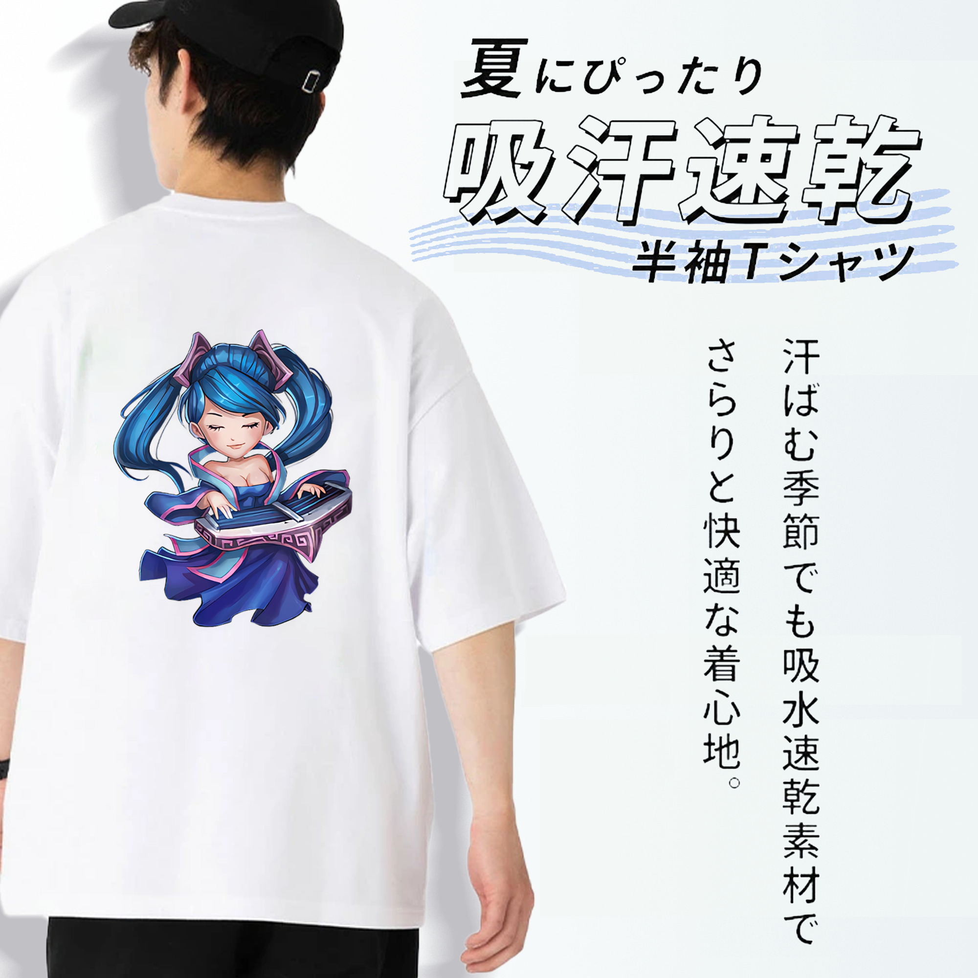 リーグ・オブ・レジェンド League of Legends LOL 綿100％半袖Tシャツ（背面プリント）