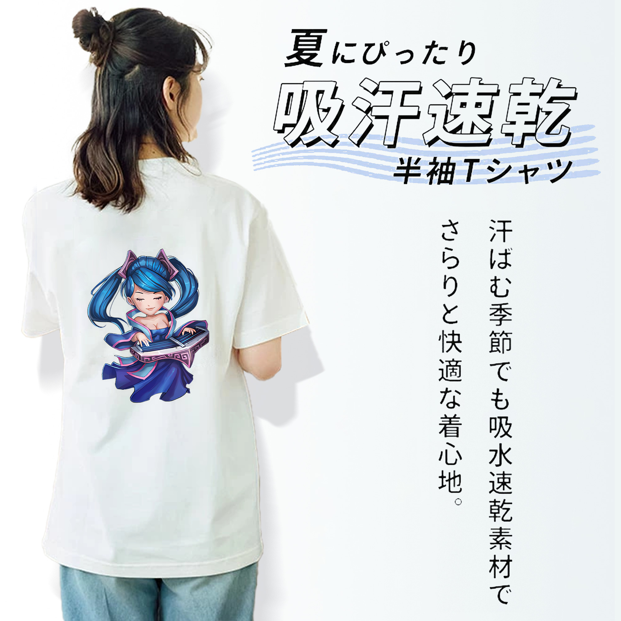 リーグ・オブ・レジェンド League of Legends LOL 綿100％半袖Tシャツ（背面プリント）