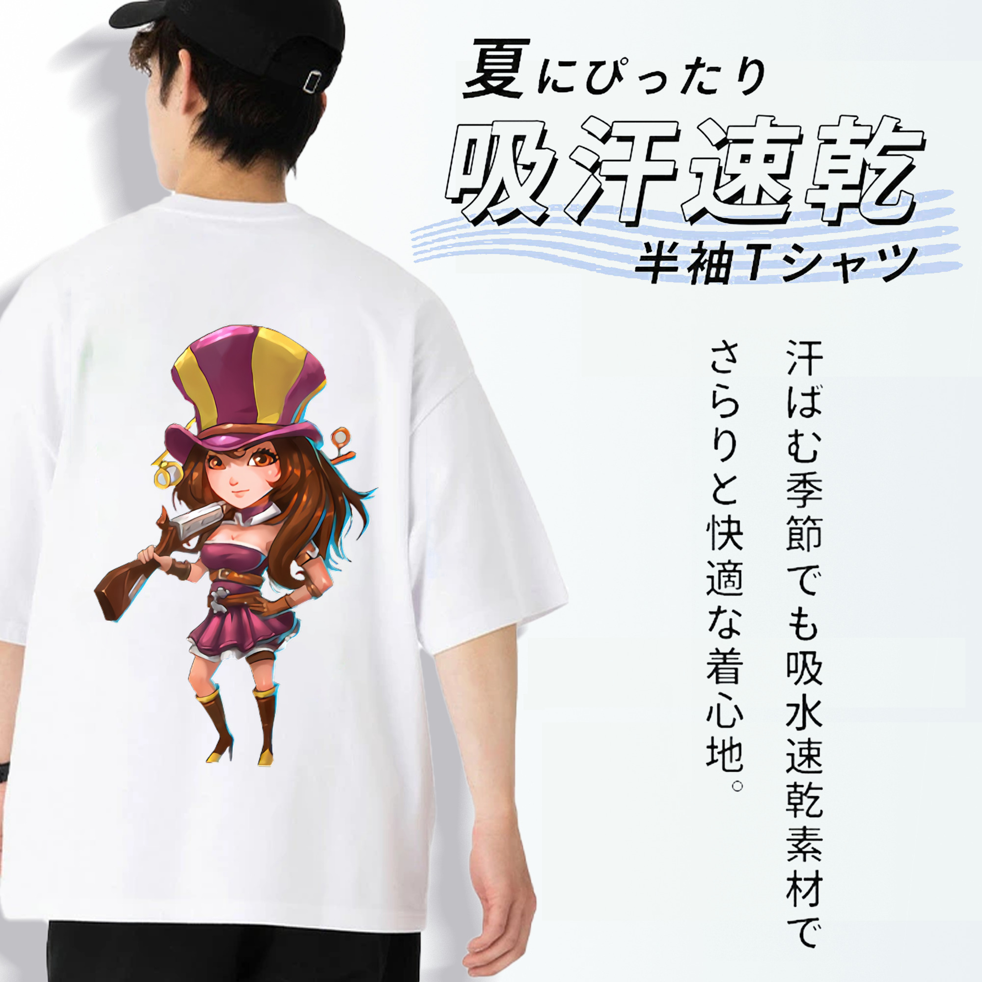 リーグ・オブ・レジェンド League of Legends LOL 綿100％半袖Tシャツ（背面プリント）