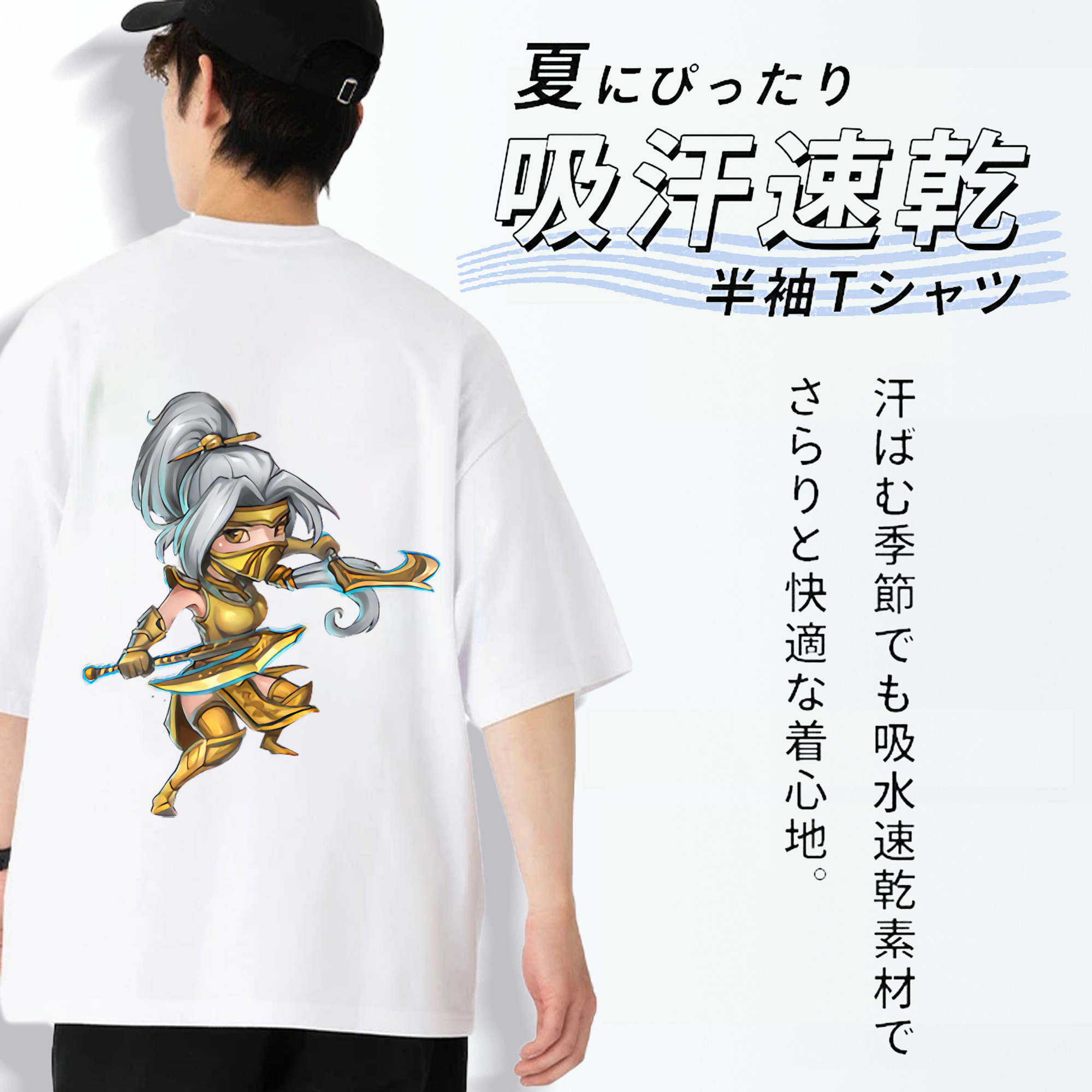 リーグ・オブ・レジェンド League of Legends LOL 綿100％半袖Tシャツ（背面プリント）