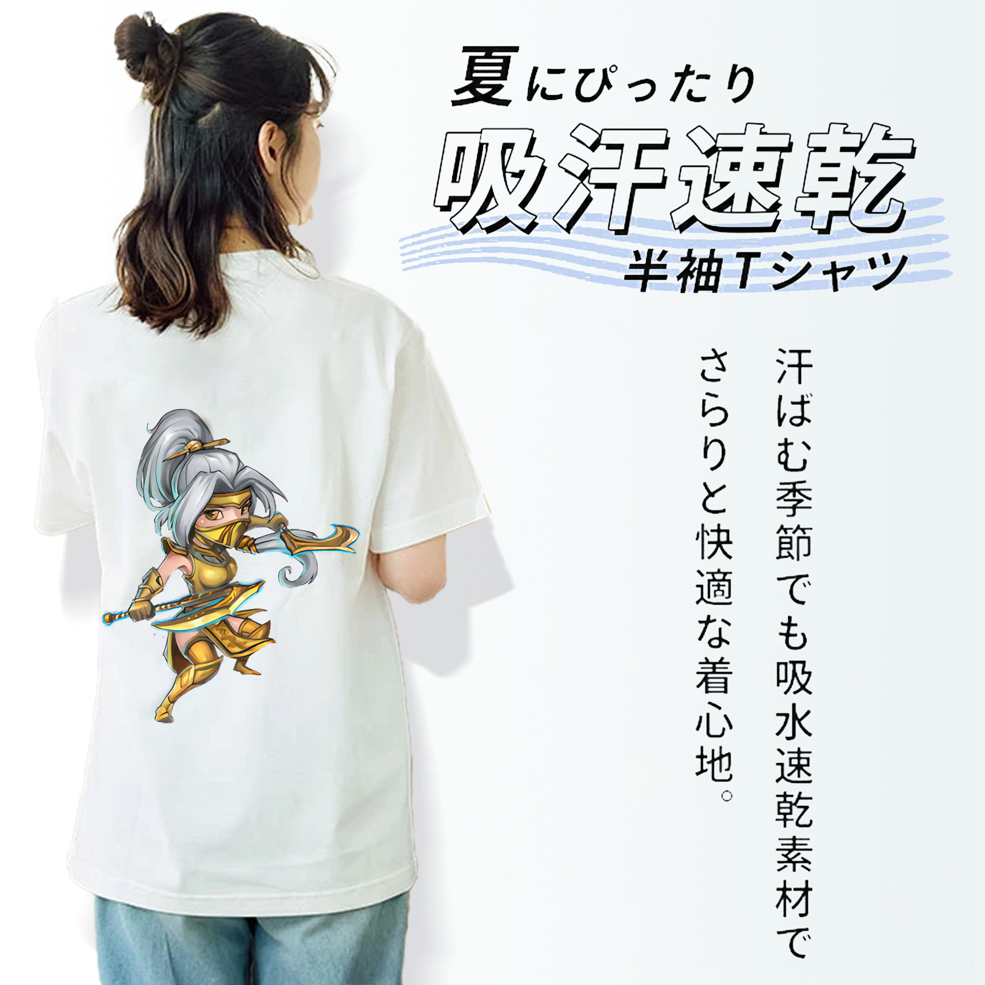 リーグ・オブ・レジェンド League of Legends LOL 綿100％半袖Tシャツ（背面プリント）