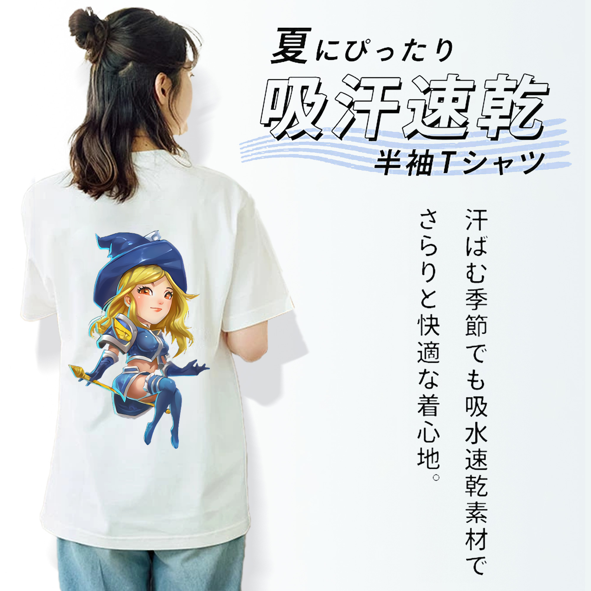 リーグ・オブ・レジェンド League of Legends LOL 綿100％半袖Tシャツ（背面プリント）