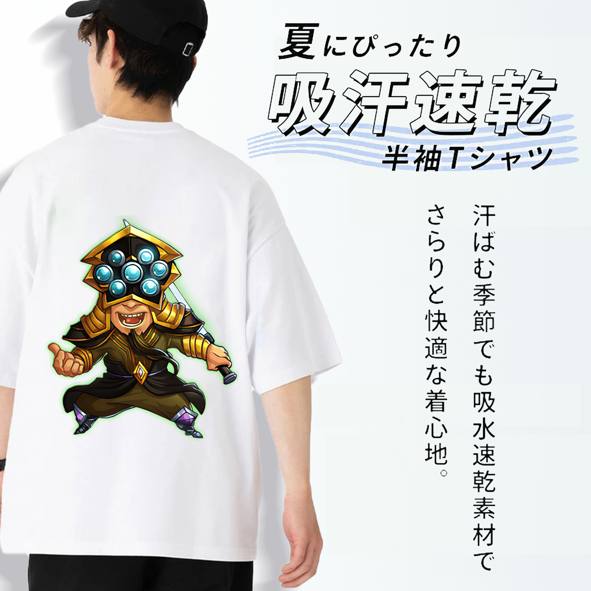 リーグ・オブ・レジェンド League of Legends LOL 綿100％半袖Tシャツ（背面プリント）