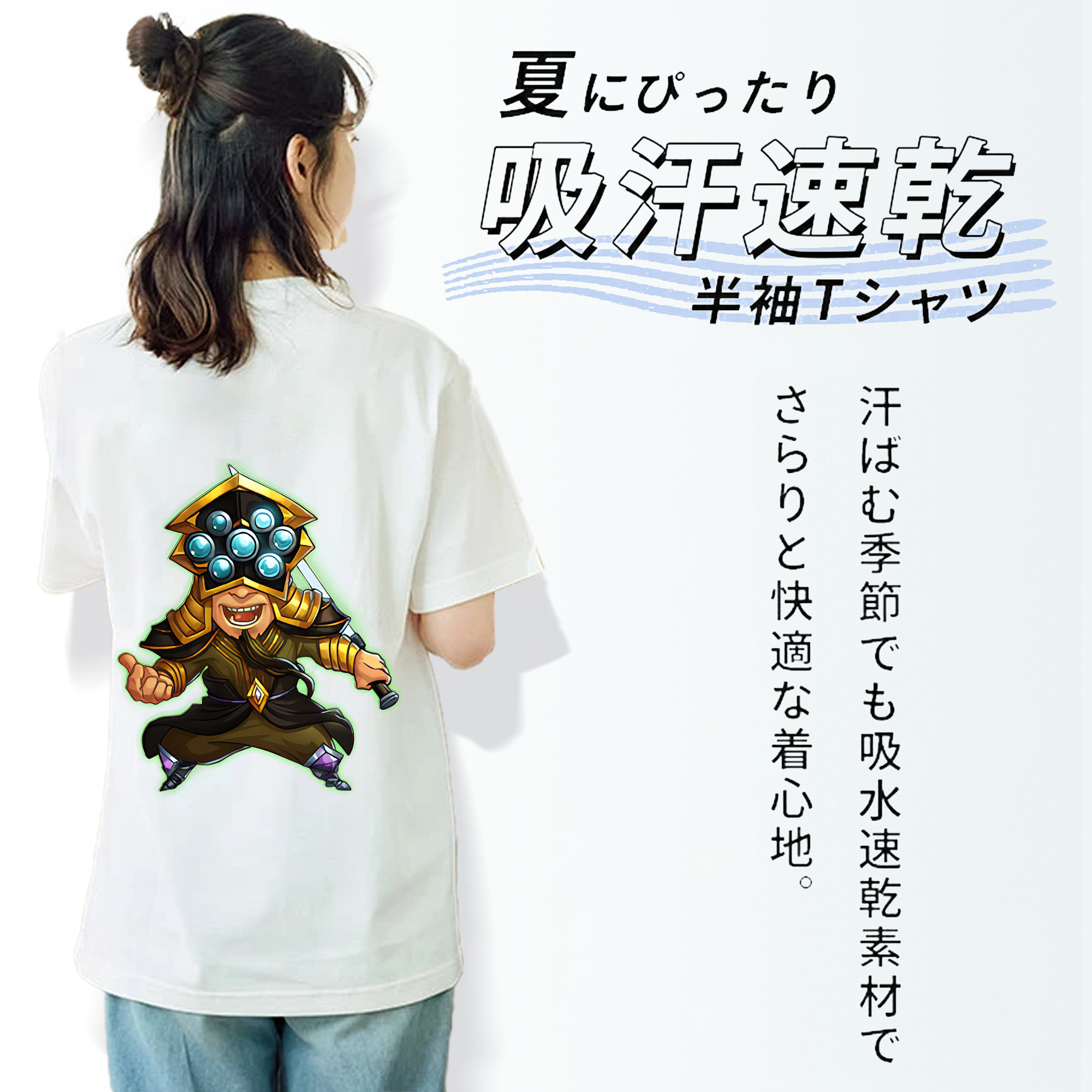 リーグ・オブ・レジェンド League of Legends LOL 綿100％半袖Tシャツ（背面プリント）