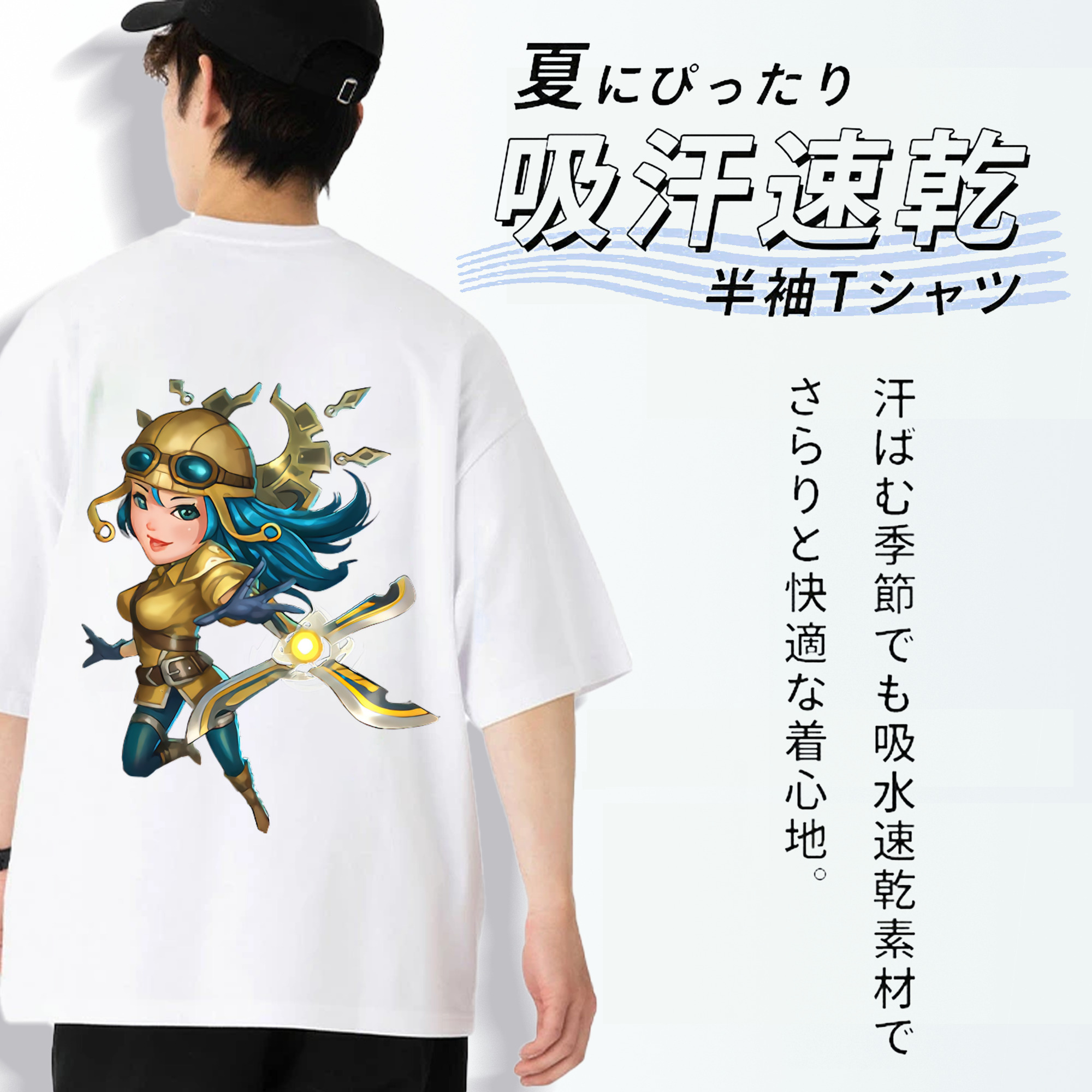 リーグ・オブ・レジェンド League of Legends LOL 綿100％半袖Tシャツ（背面プリント）