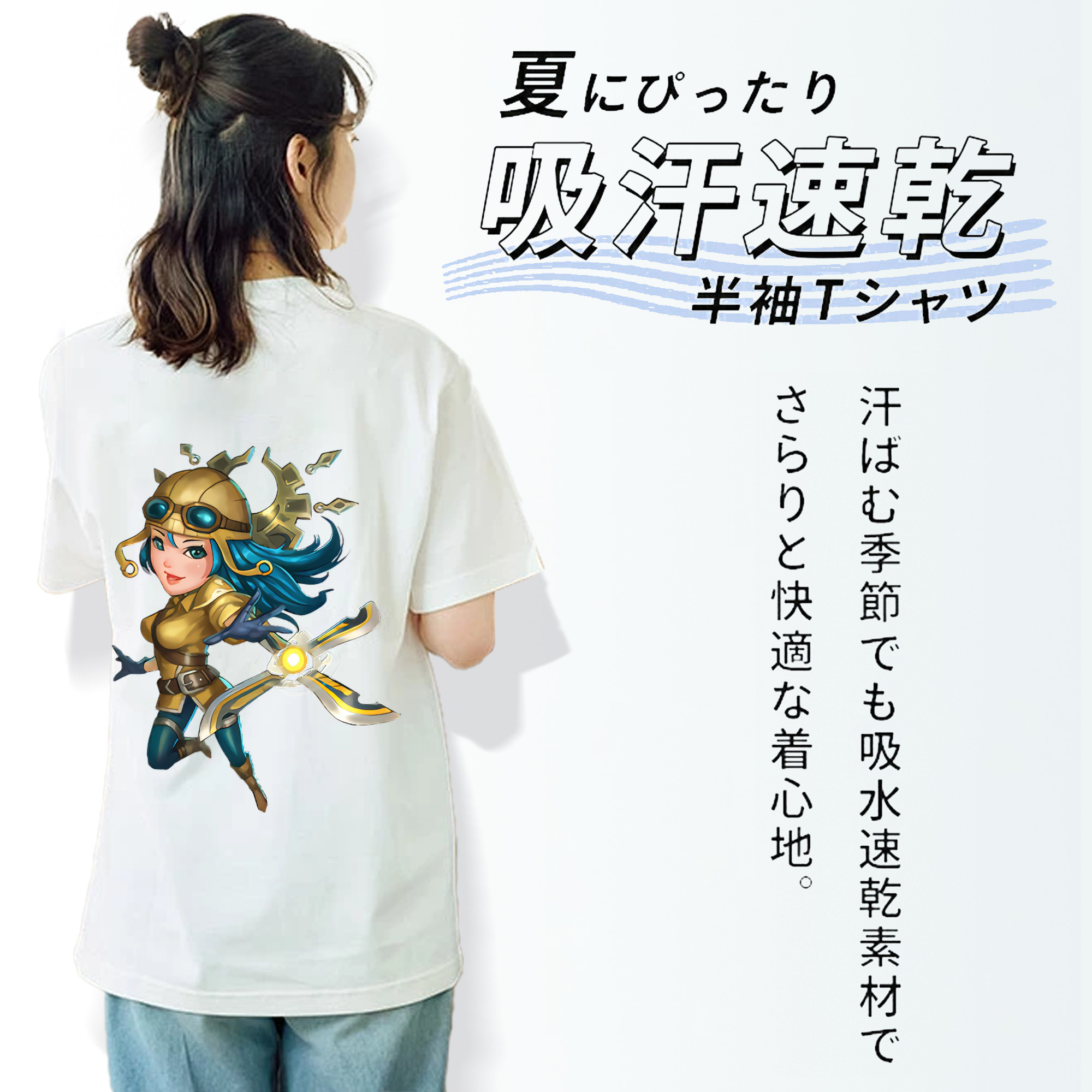 リーグ・オブ・レジェンド League of Legends LOL 綿100％半袖Tシャツ（背面プリント）