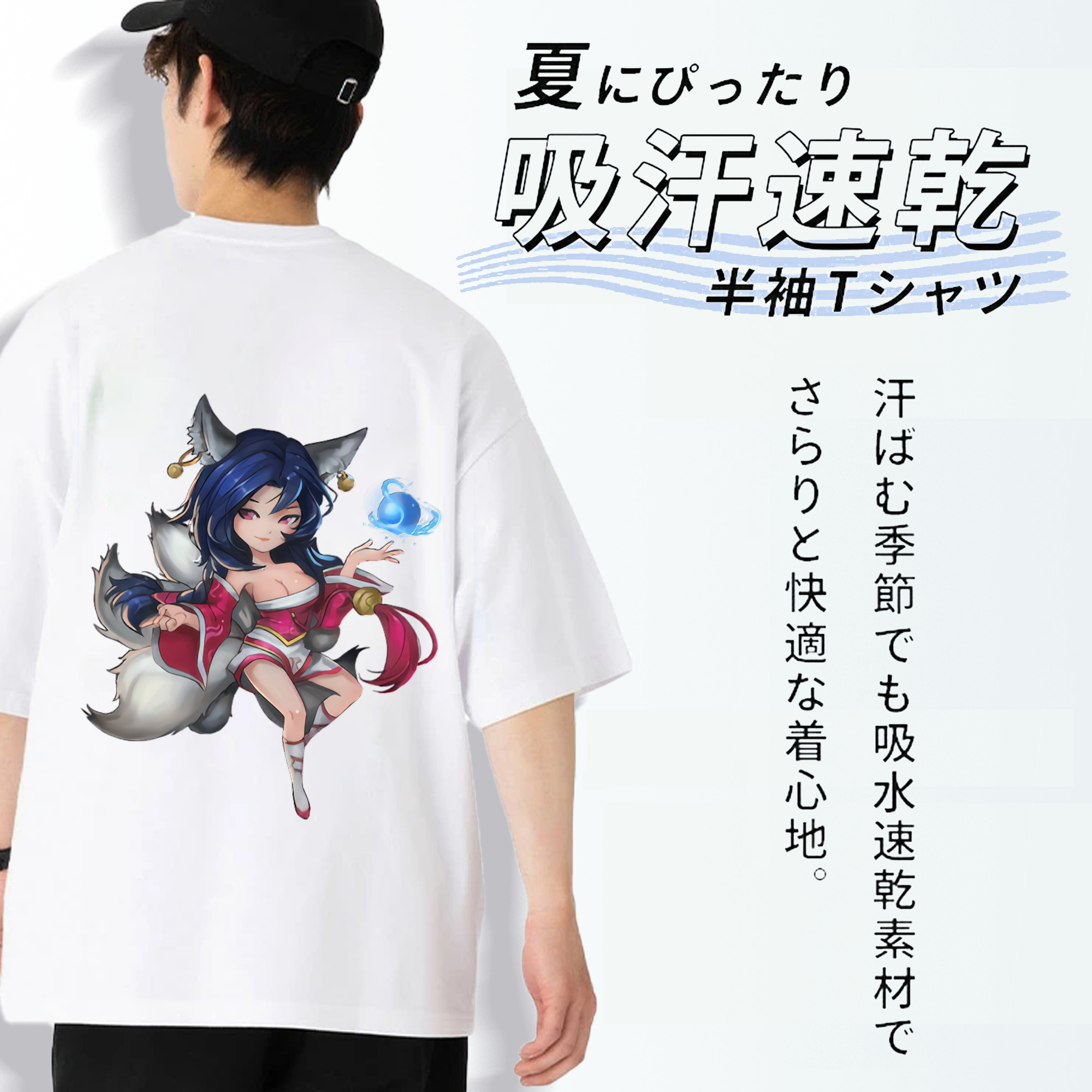 リーグ・オブ・レジェンド League of Legends LOL 綿100％半袖Tシャツ（背面プリント）