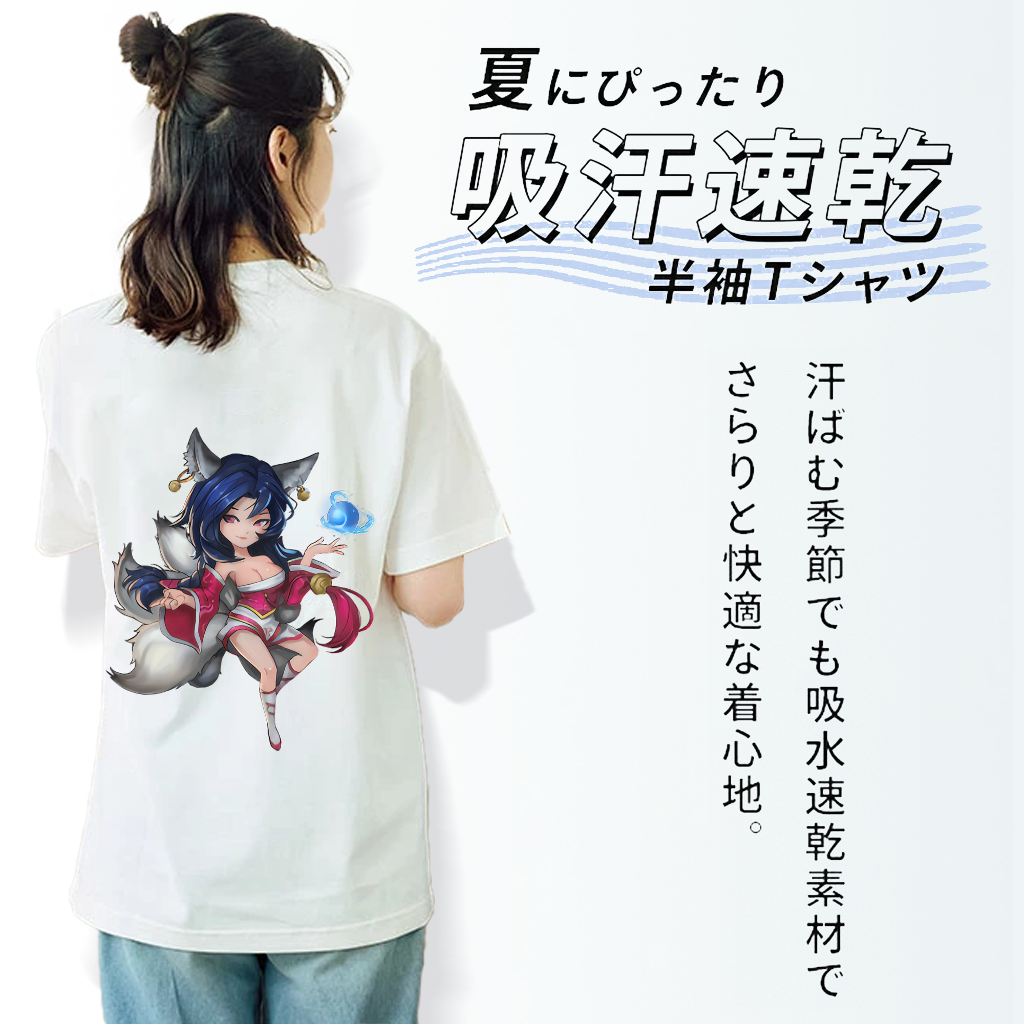 リーグ・オブ・レジェンド League of Legends LOL 綿100％半袖Tシャツ（背面プリント）