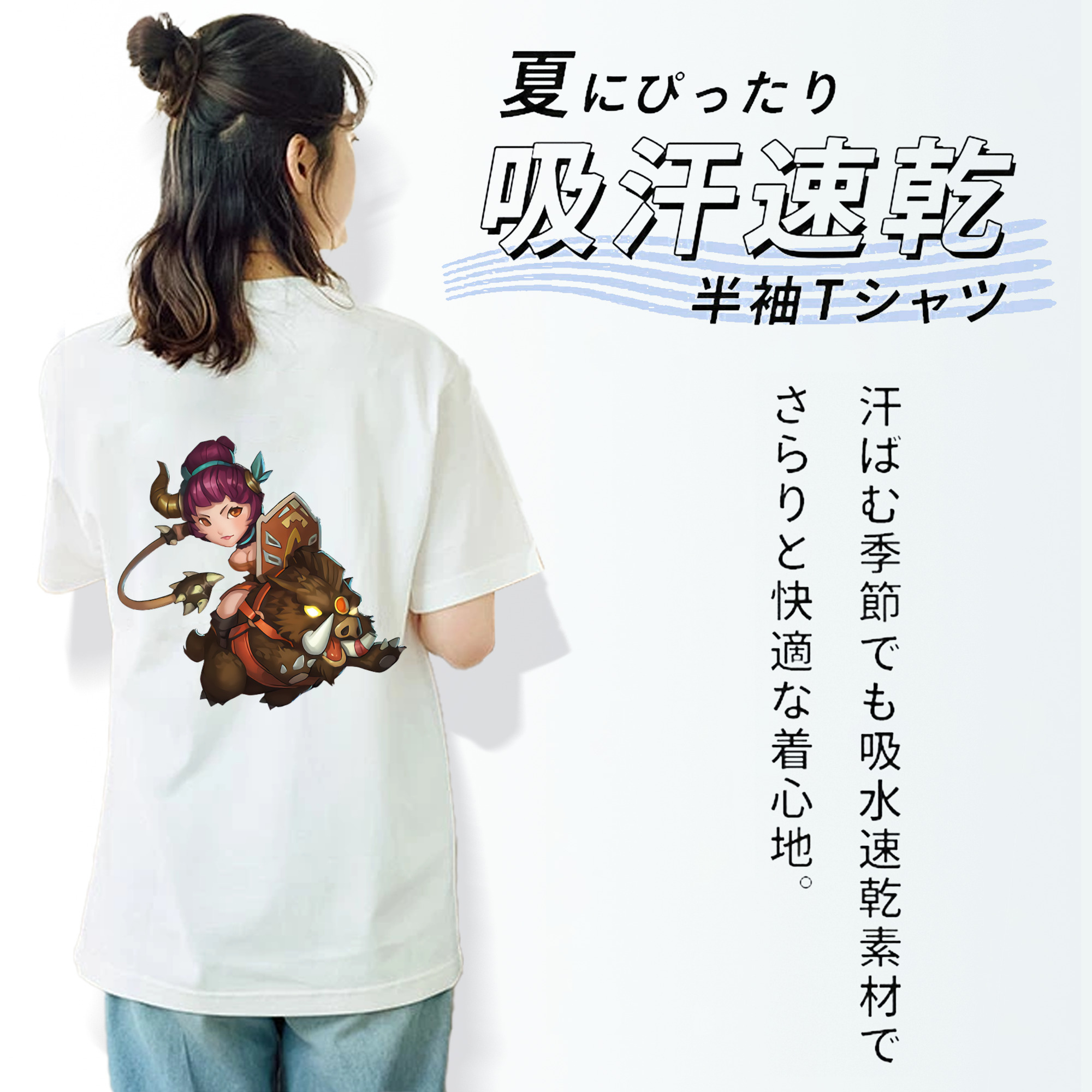 リーグ・オブ・レジェンド League of Legends LOL 綿100％半袖Tシャツ（背面プリント）
