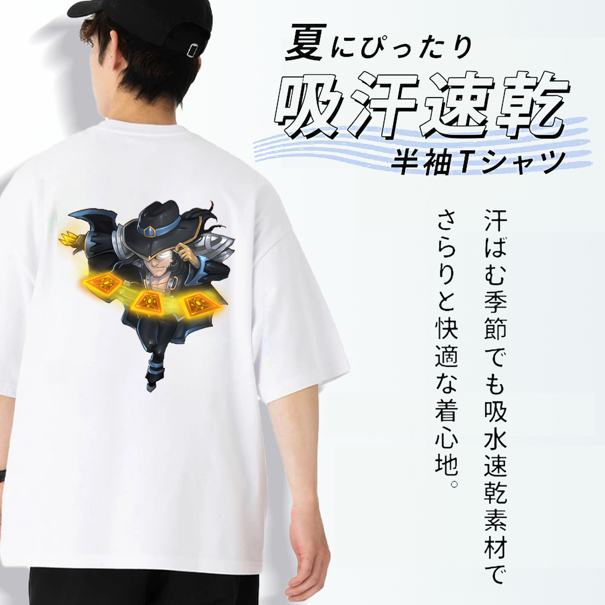 リーグ・オブ・レジェンド League of Legends LOL 綿100％半袖Tシャツ（背面プリント）