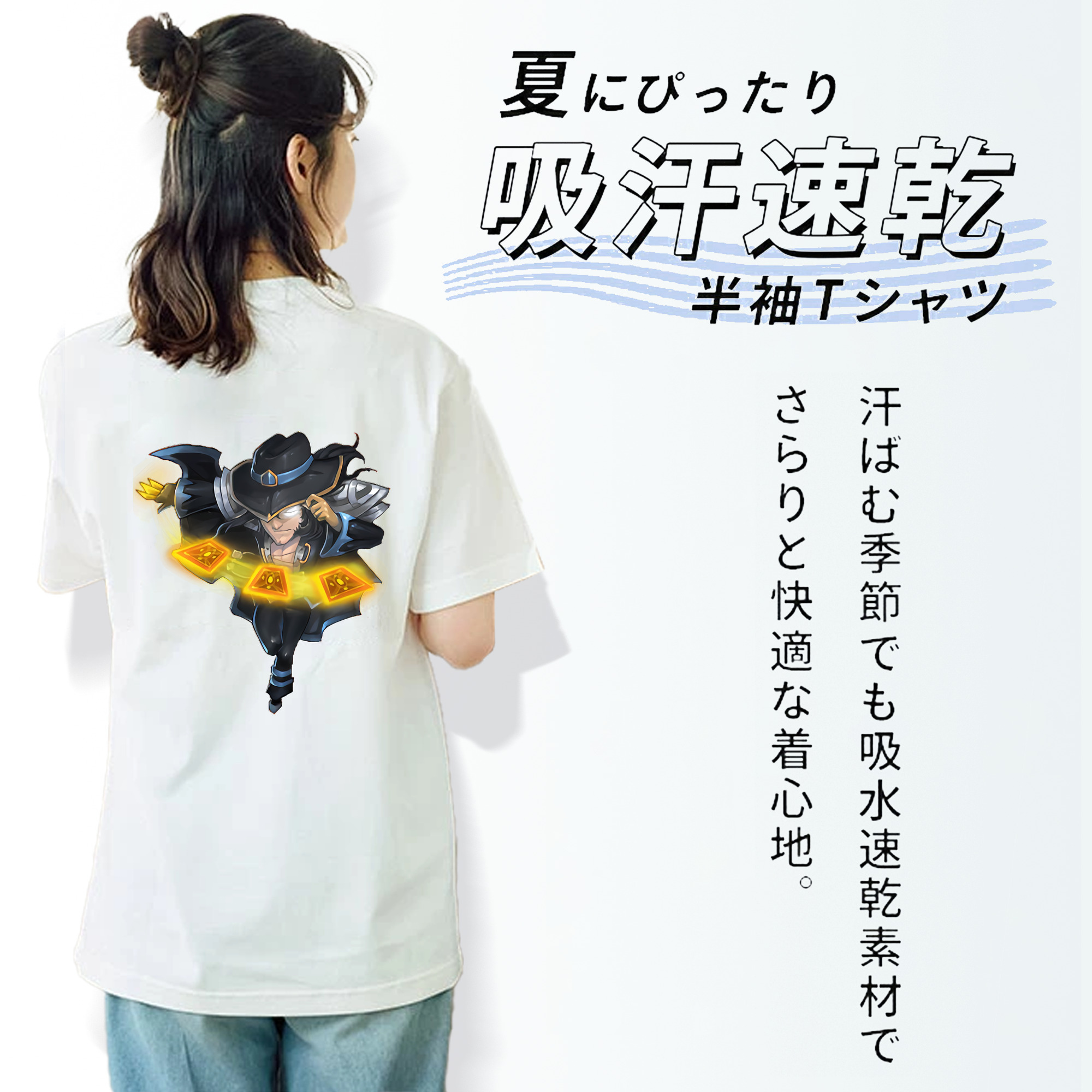 リーグ・オブ・レジェンド League of Legends LOL 綿100％半袖Tシャツ（背面プリント）