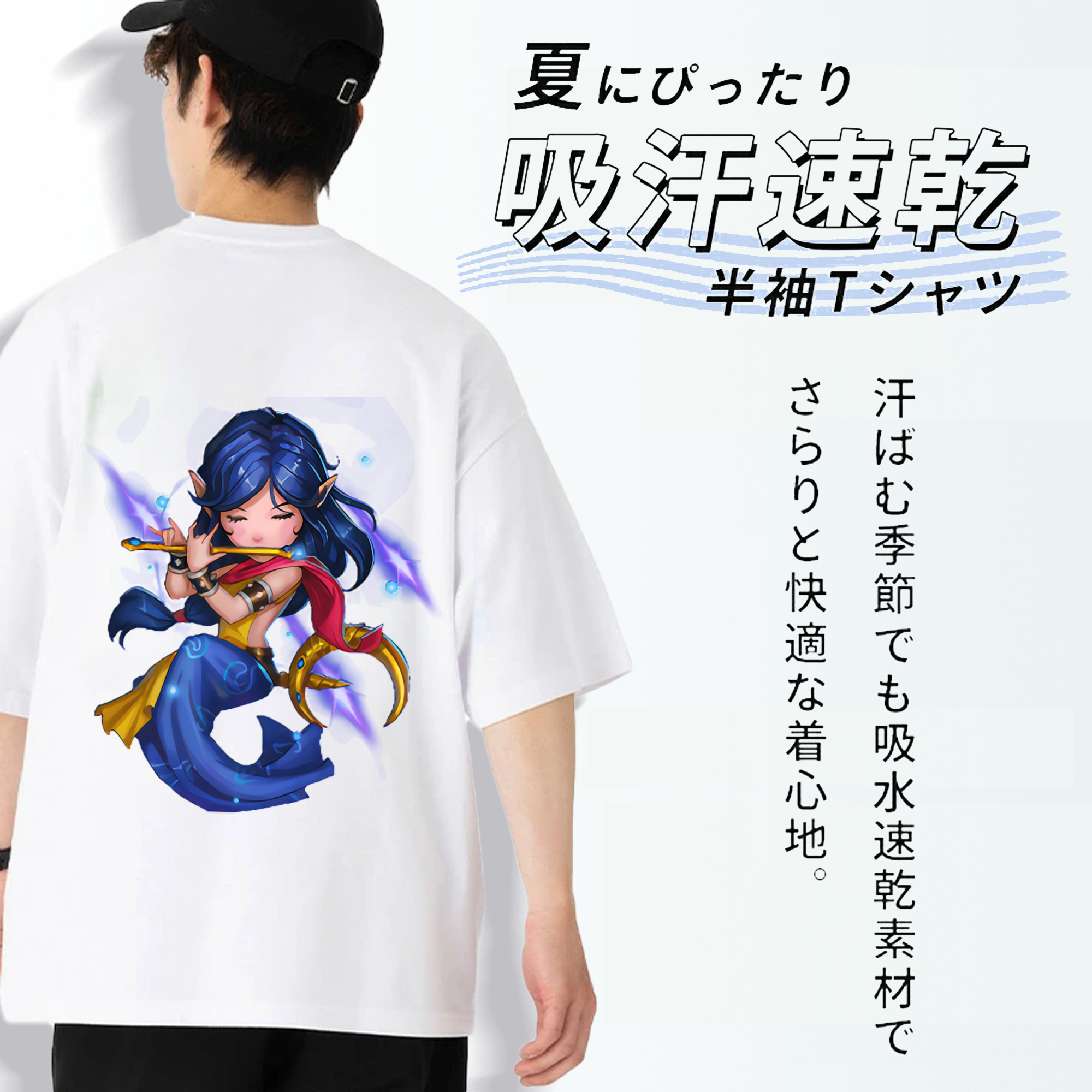 リーグ・オブ・レジェンド League of Legends LOL 綿100％半袖Tシャツ（背面プリント）