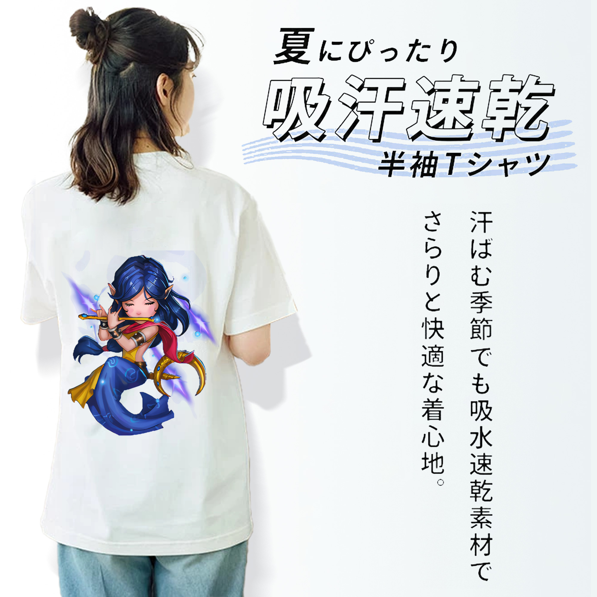 リーグ・オブ・レジェンド League of Legends LOL 綿100％半袖Tシャツ（背面プリント）