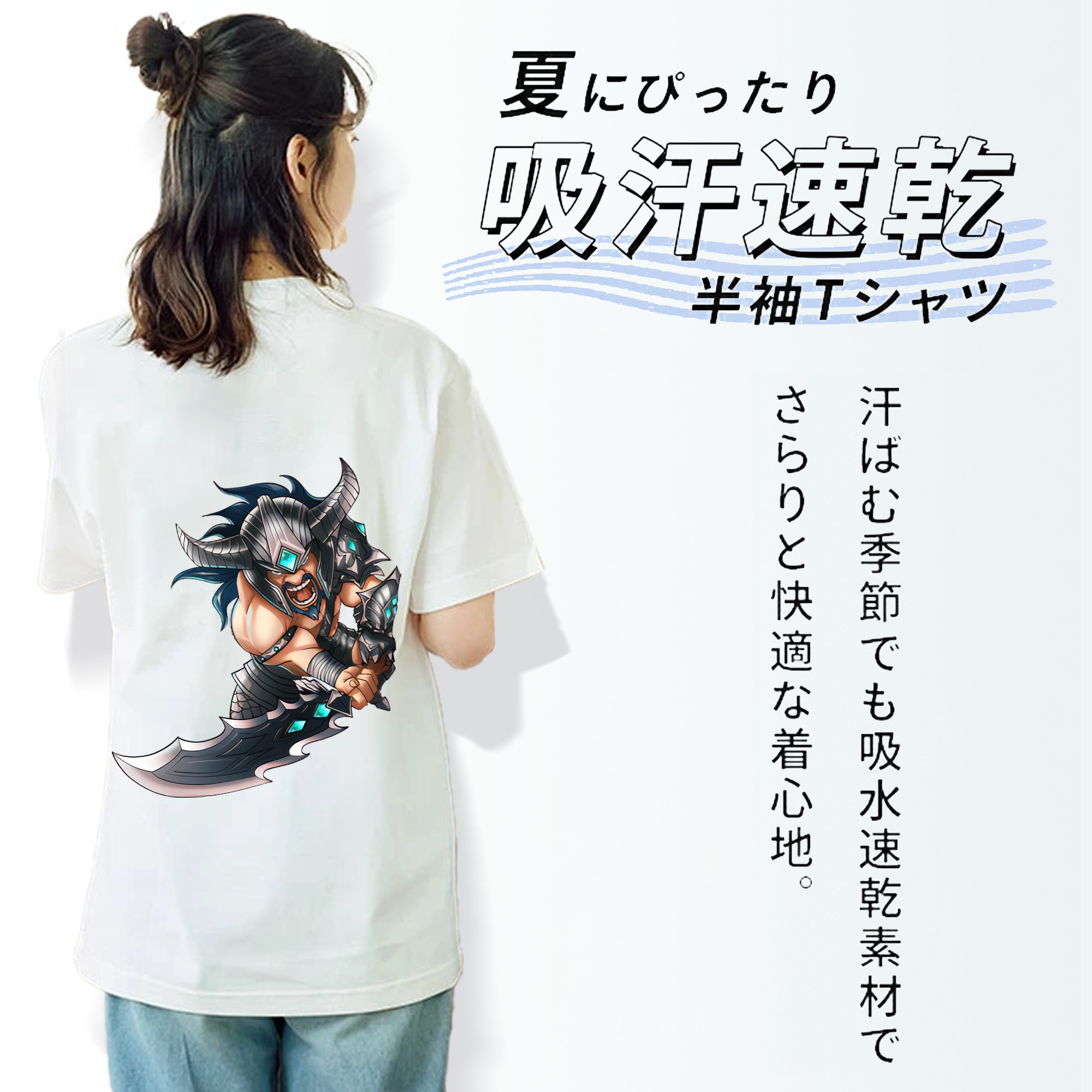 リーグ・オブ・レジェンド League of Legends LOL 綿100％半袖Tシャツ（背面プリント）
