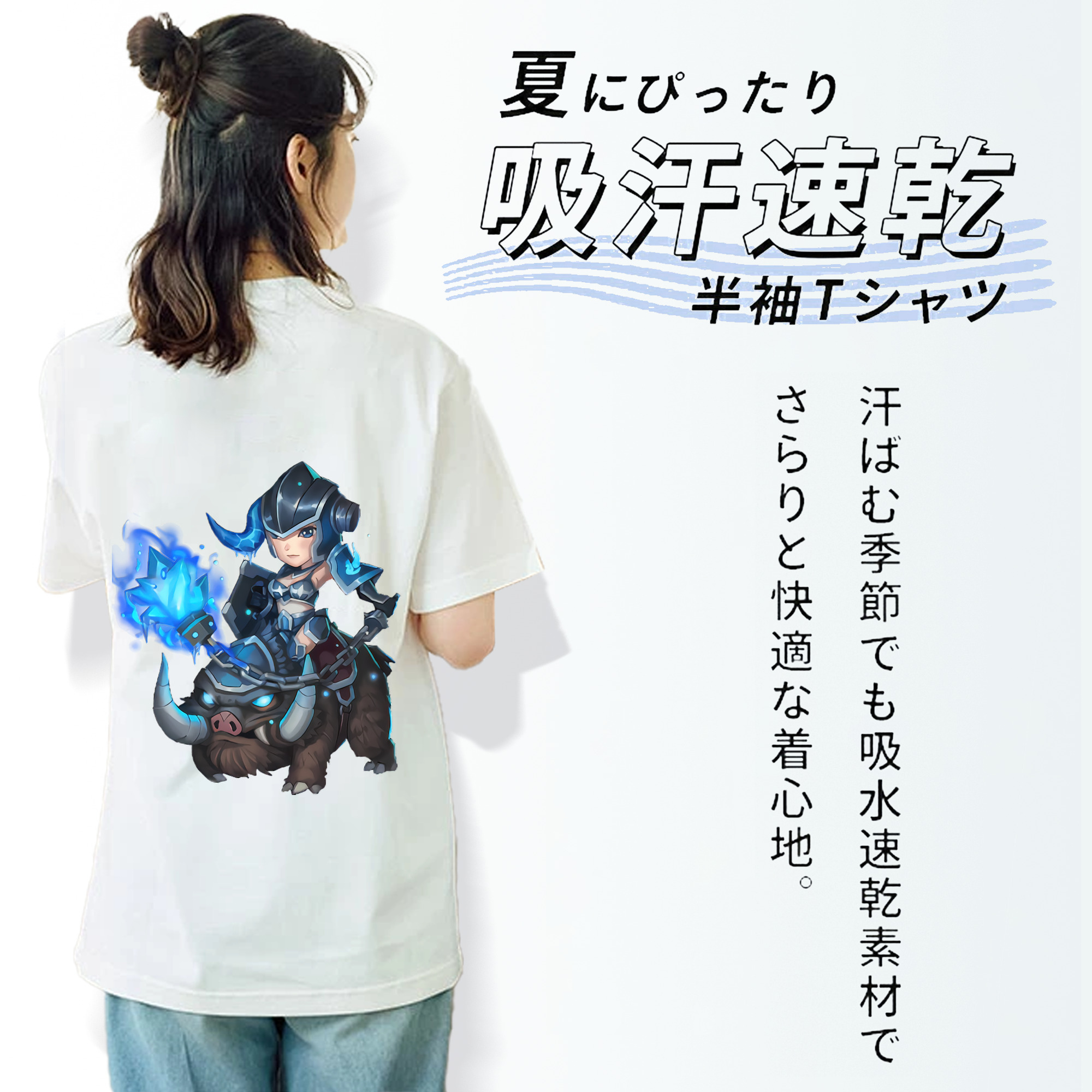 リーグ・オブ・レジェンド League of Legends LOL 綿100％半袖Tシャツ（背面プリント）