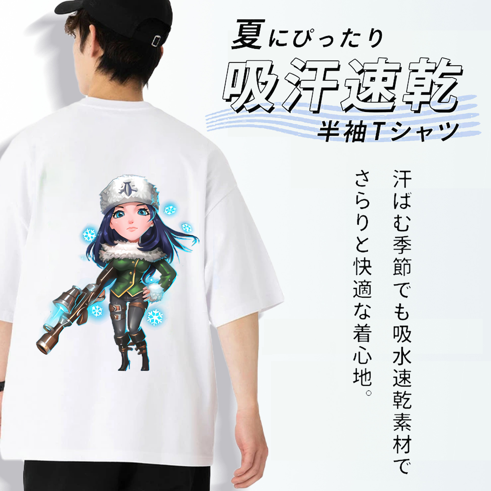リーグ・オブ・レジェンド League of Legends LOL 綿100％半袖Tシャツ（背面プリント）