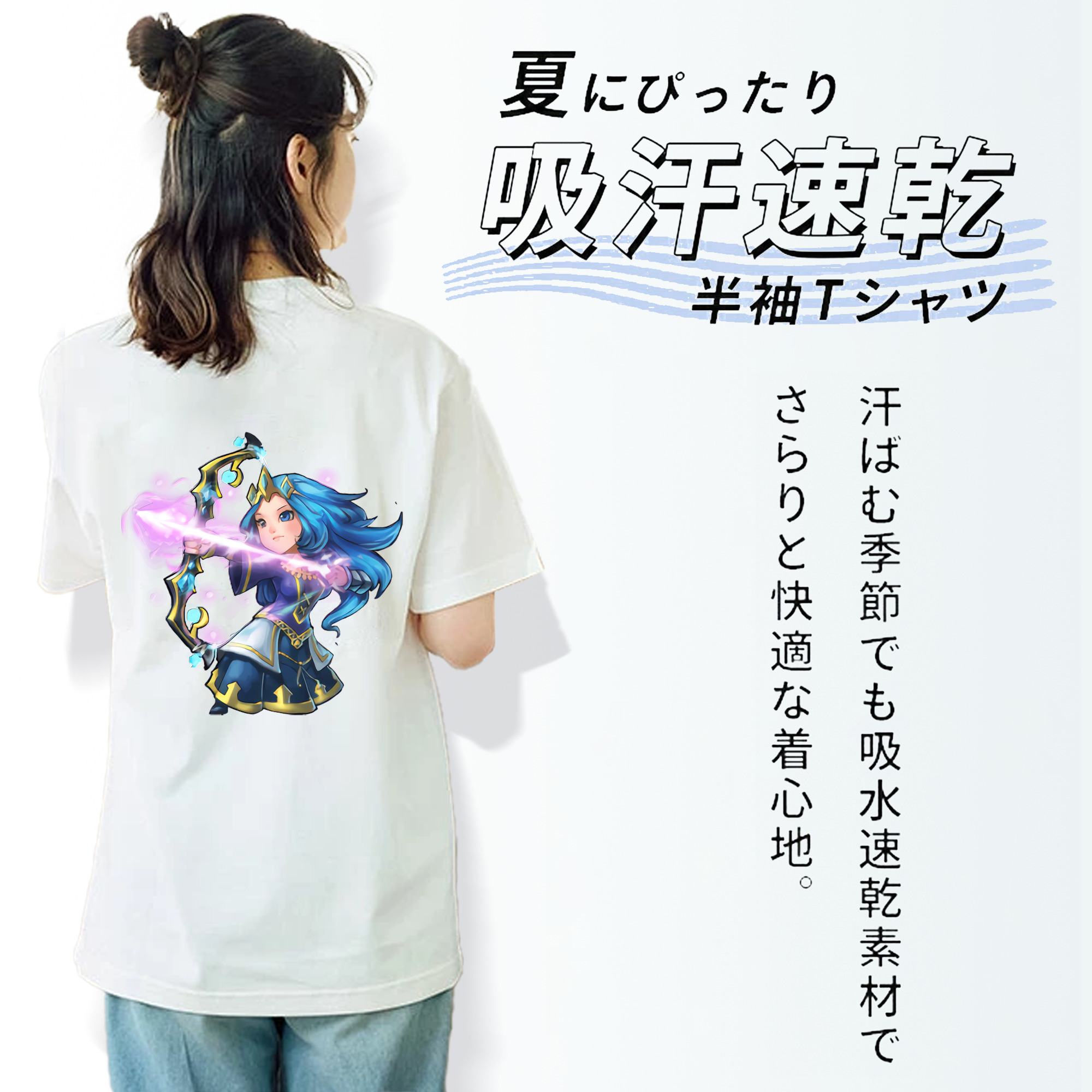リーグ・オブ・レジェンド League of Legends LOL 綿100％半袖Tシャツ（背面プリント）
