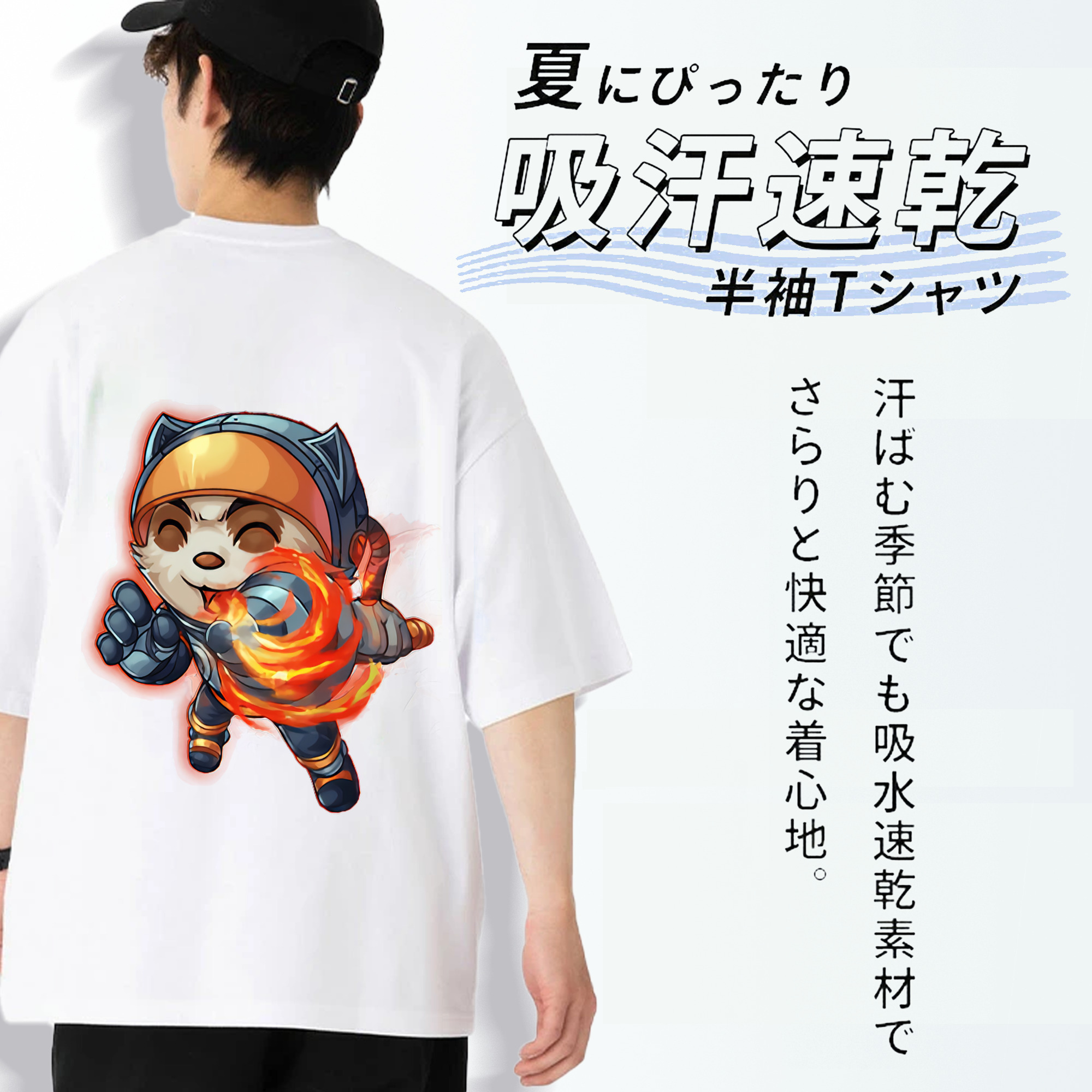 リーグ・オブ・レジェンド League of Legends LOL 綿100％半袖Tシャツ（背面プリント）